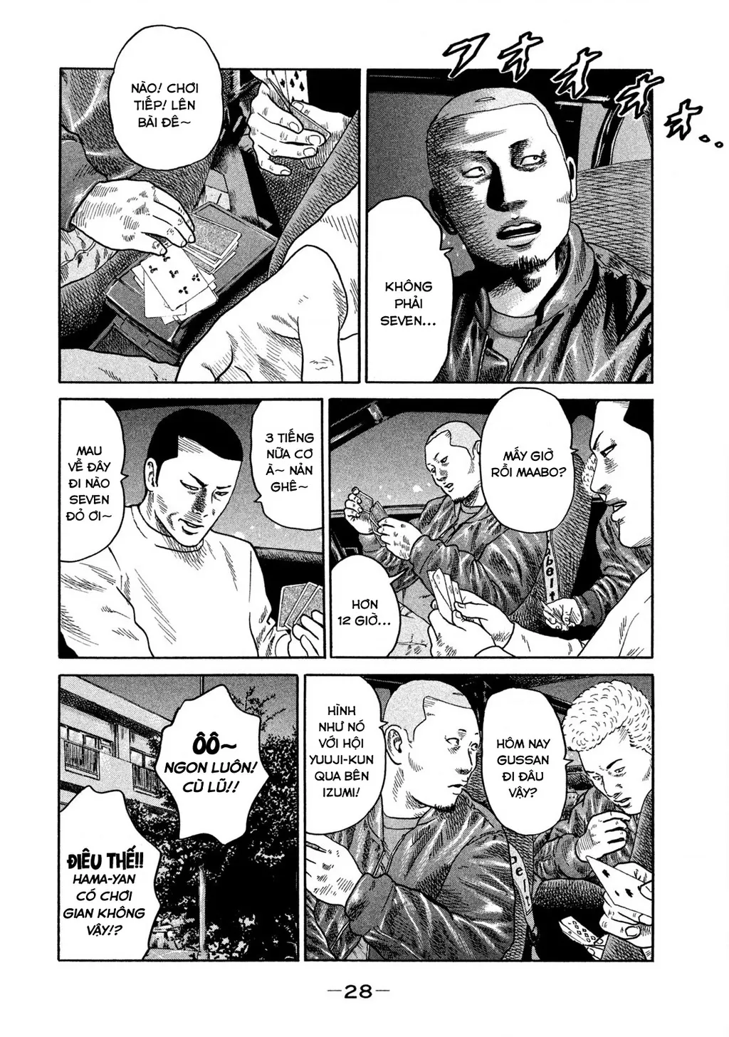 Dù Thế Nào Đi Nữa / Đó Là Tình Bạn Naniwa: Chapter 195