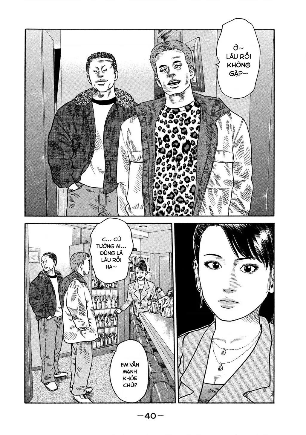 Dù Thế Nào Đi Nữa / Đó Là Tình Bạn Naniwa: Chapter 196