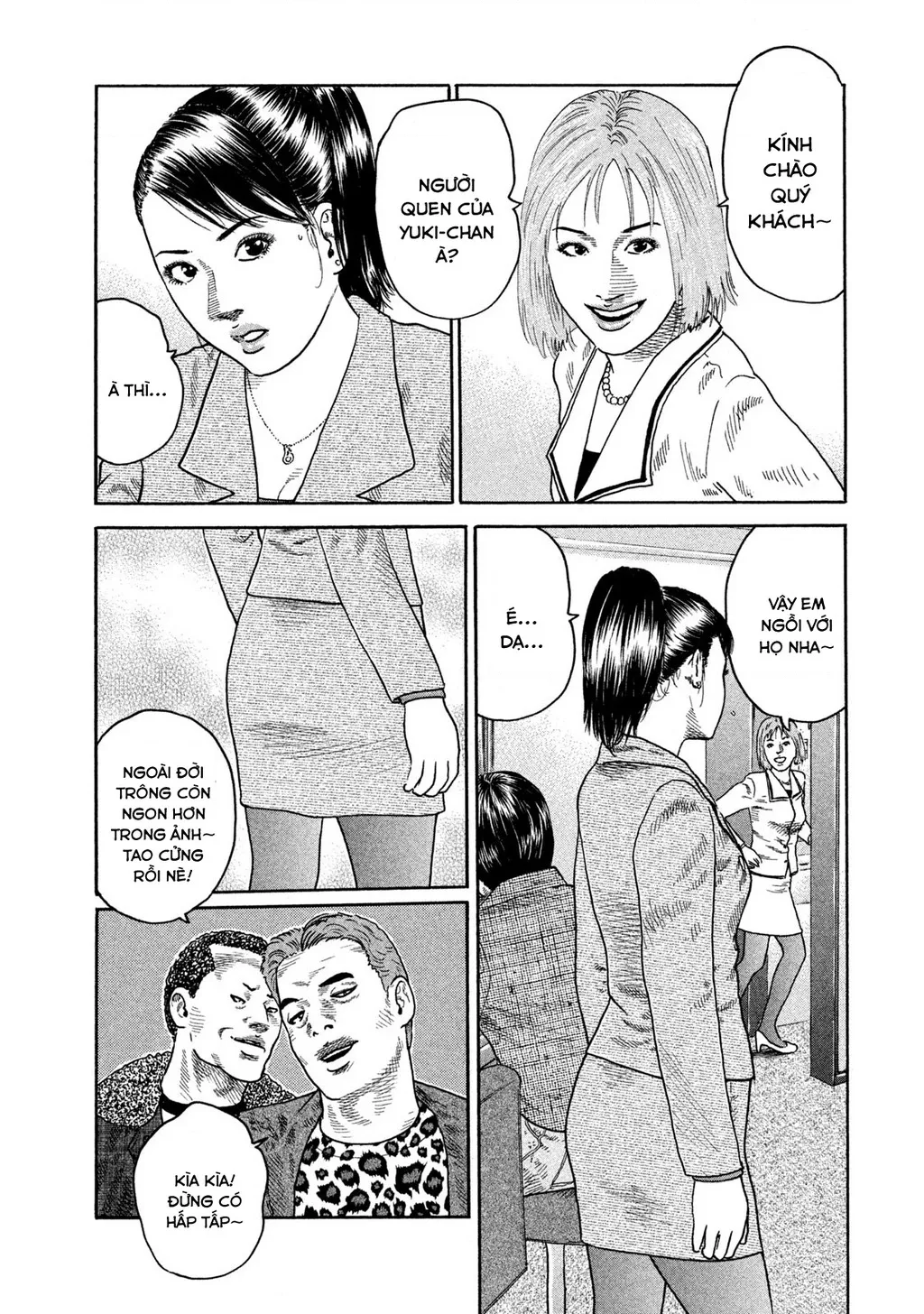 Dù Thế Nào Đi Nữa / Đó Là Tình Bạn Naniwa: Chapter 196