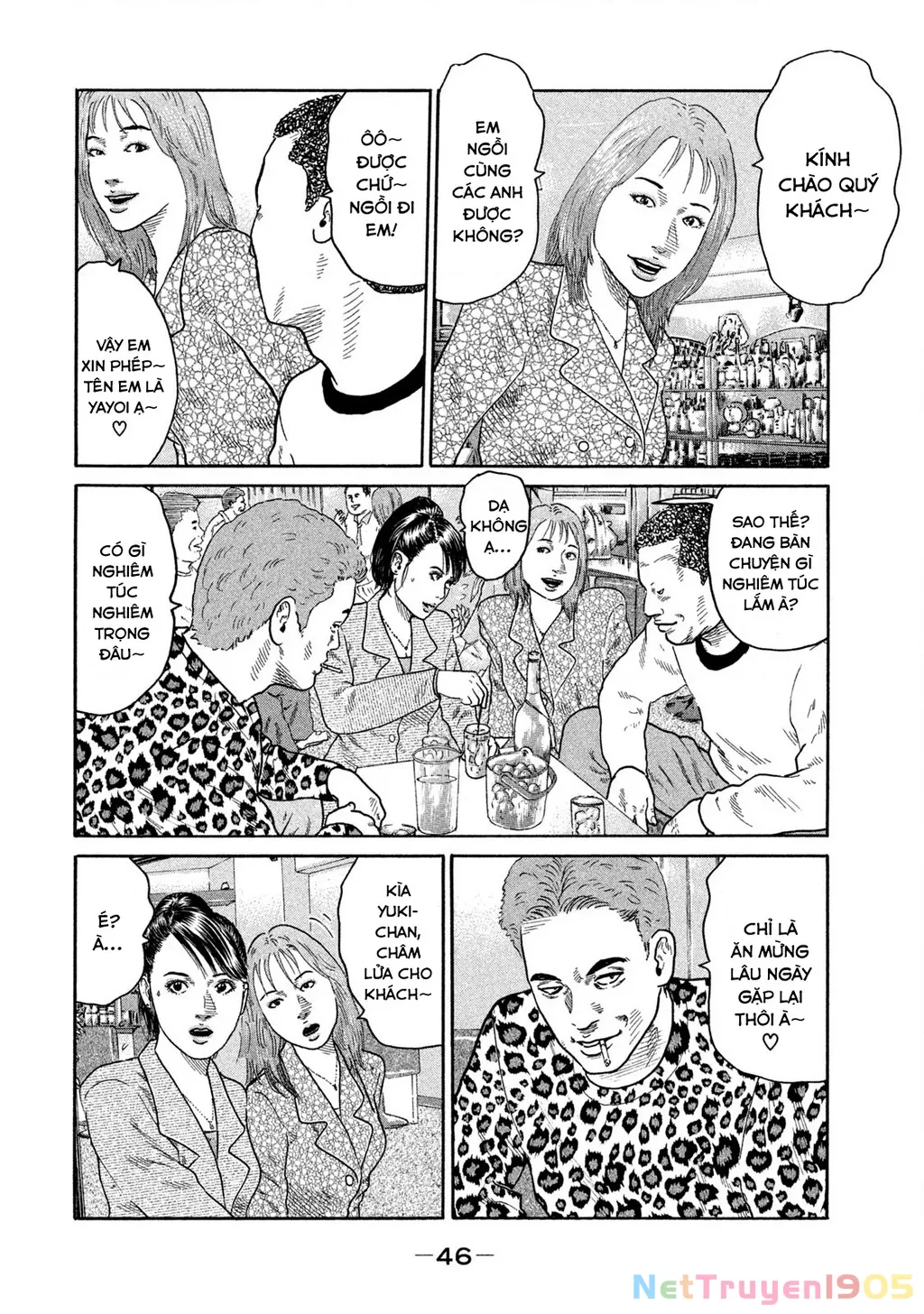 Dù Thế Nào Đi Nữa / Đó Là Tình Bạn Naniwa: Chapter 196