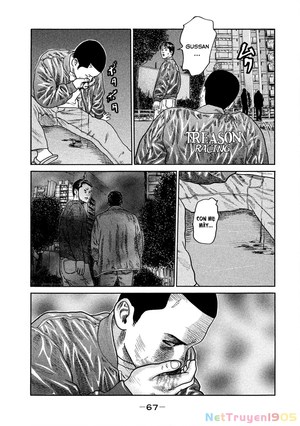 Dù Thế Nào Đi Nữa / Đó Là Tình Bạn Naniwa: Chapter 197