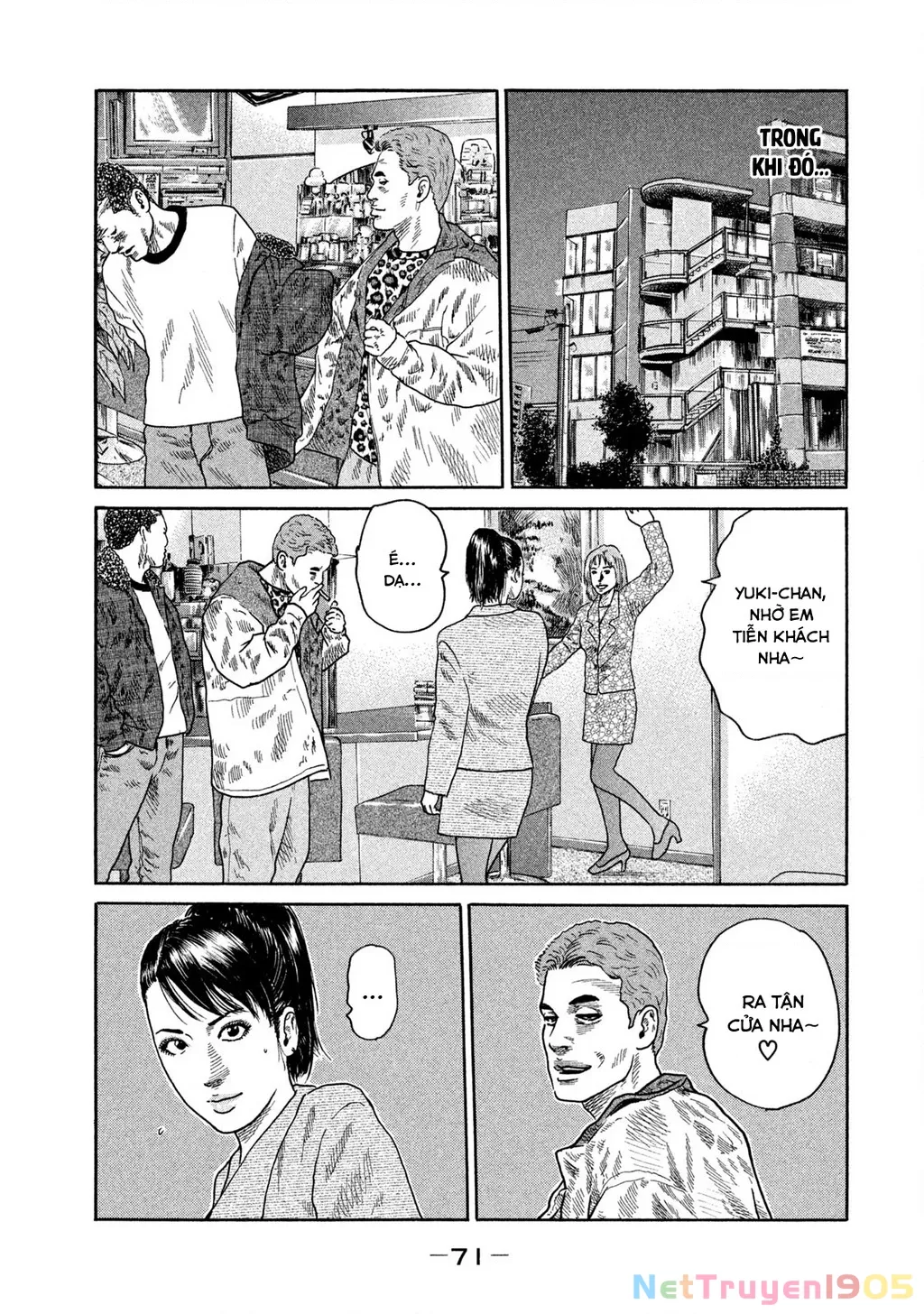 Dù Thế Nào Đi Nữa / Đó Là Tình Bạn Naniwa: Chapter 197