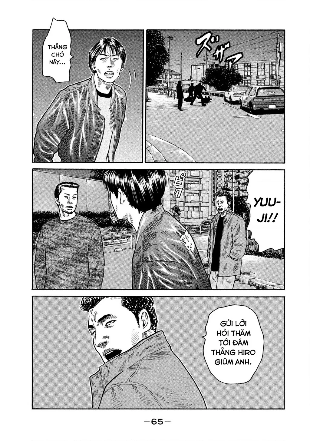 Dù Thế Nào Đi Nữa / Đó Là Tình Bạn Naniwa: Chapter 197