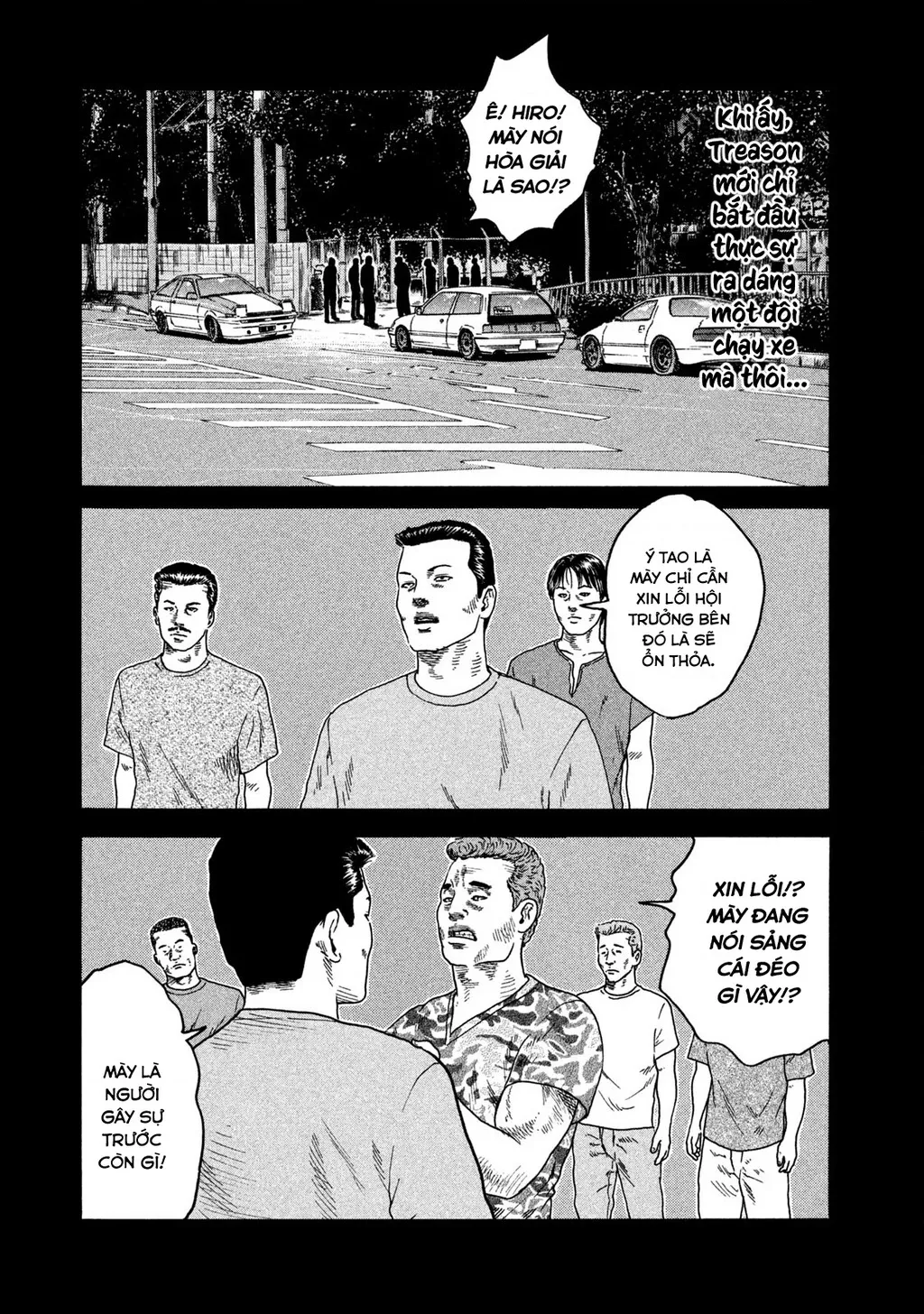 Dù Thế Nào Đi Nữa / Đó Là Tình Bạn Naniwa: Chapter 198