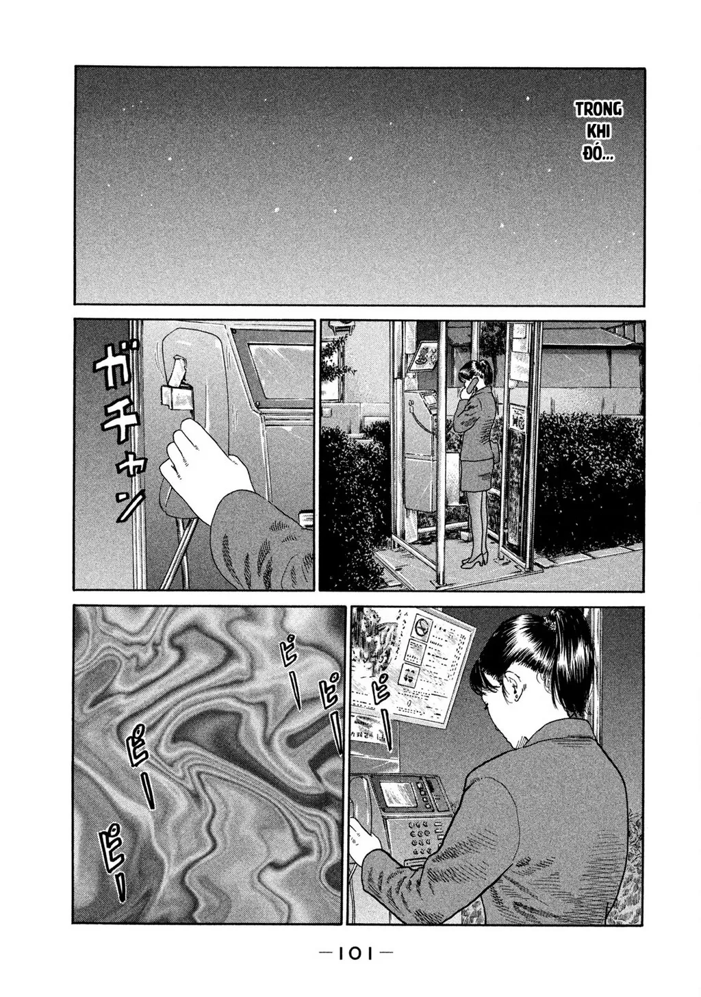 Dù Thế Nào Đi Nữa / Đó Là Tình Bạn Naniwa: Chapter 199