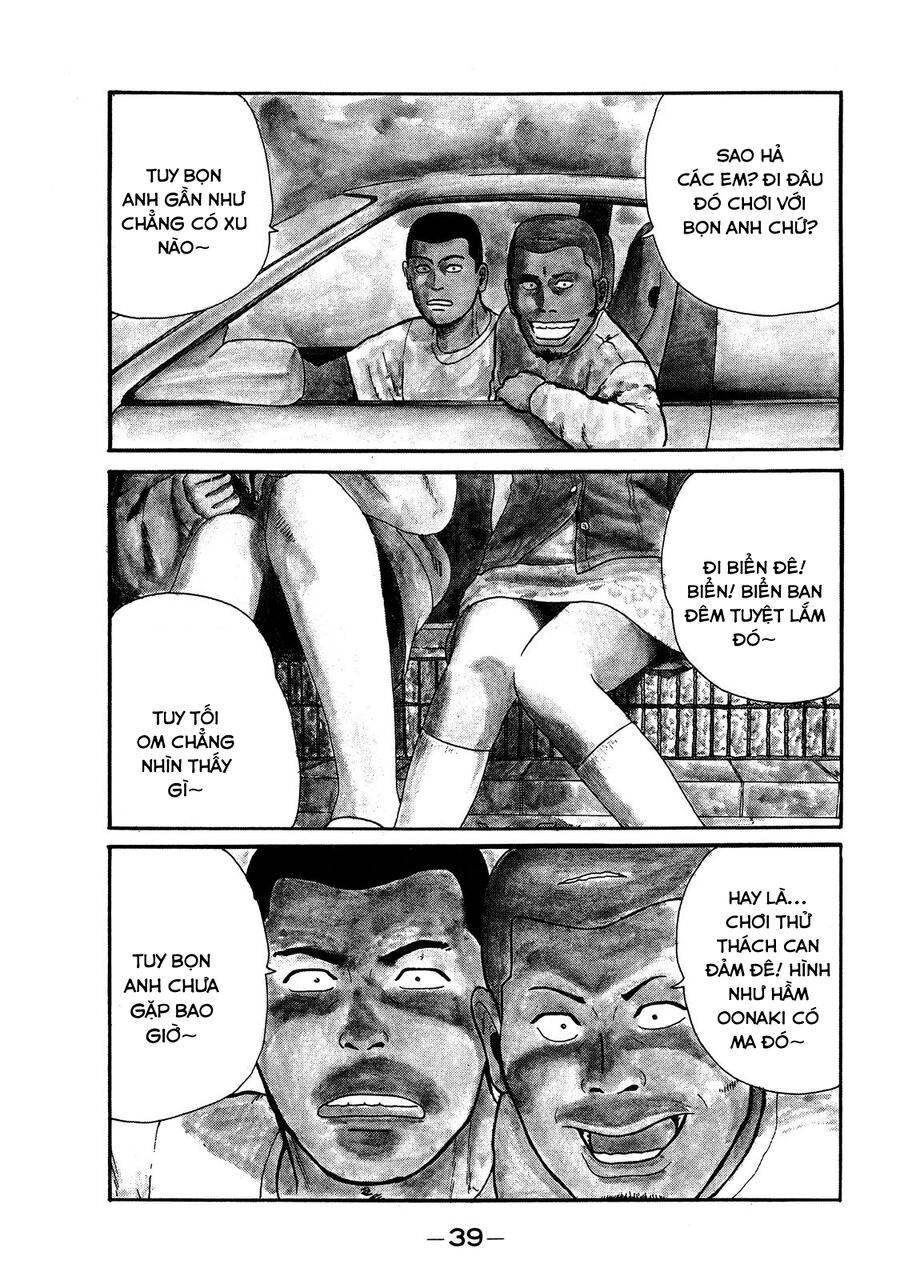 Dù Thế Nào Đi Nữa / Đó Là Tình Bạn Naniwa: Chapter 2