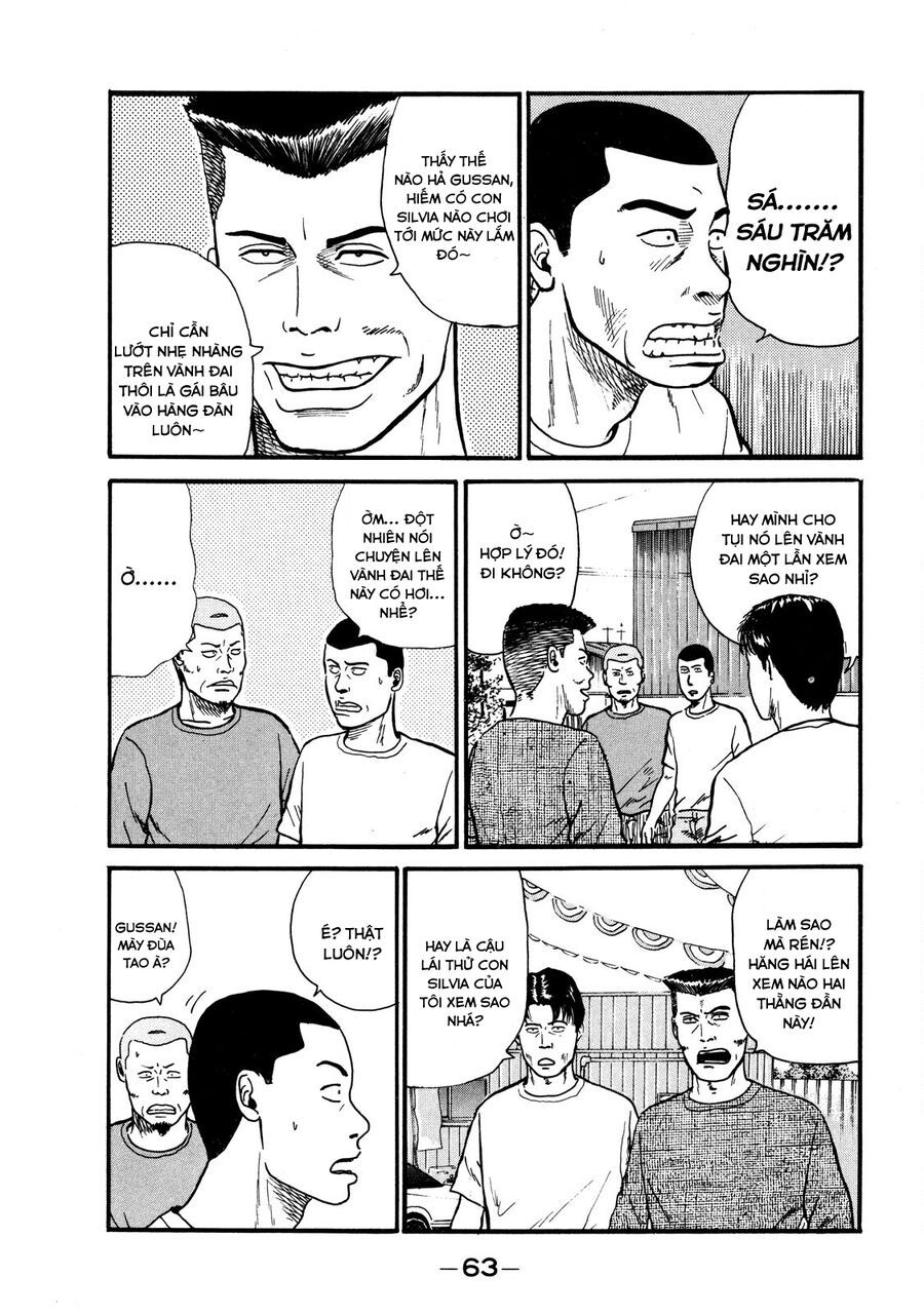 Dù Thế Nào Đi Nữa / Đó Là Tình Bạn Naniwa: Chapter 2