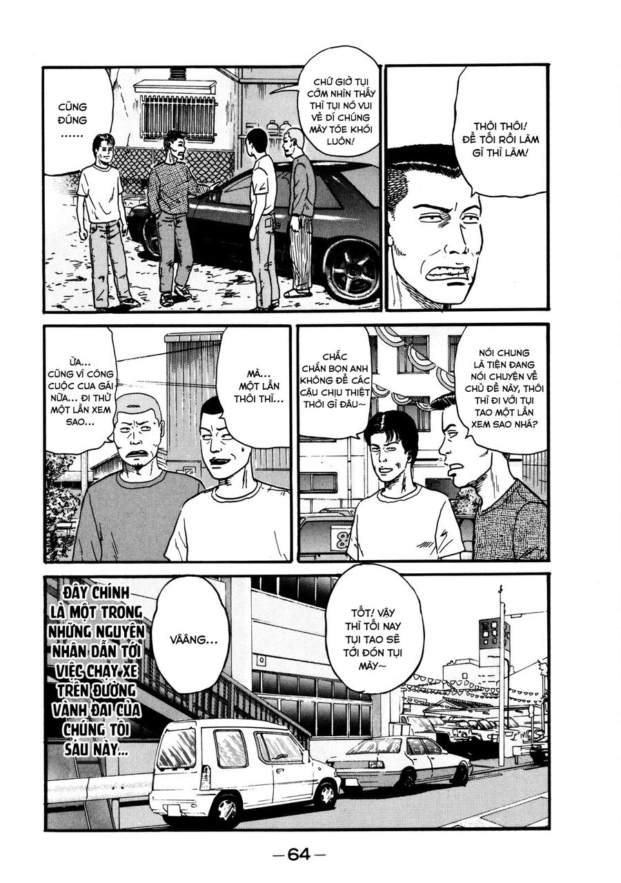 Dù Thế Nào Đi Nữa / Đó Là Tình Bạn Naniwa: Chapter 2