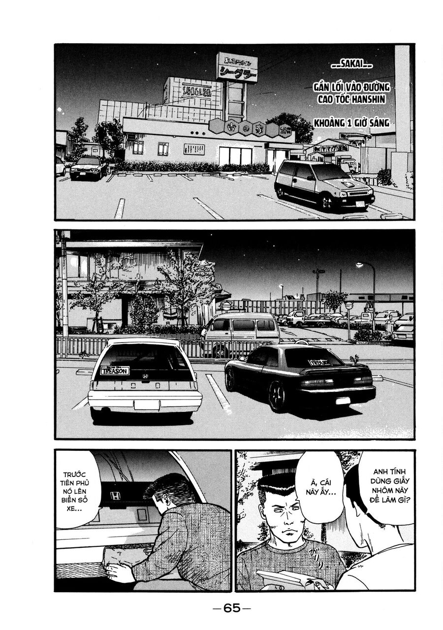 Dù Thế Nào Đi Nữa / Đó Là Tình Bạn Naniwa: Chapter 2