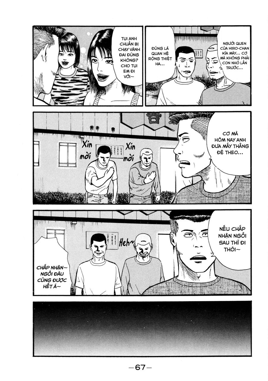 Dù Thế Nào Đi Nữa / Đó Là Tình Bạn Naniwa: Chapter 2