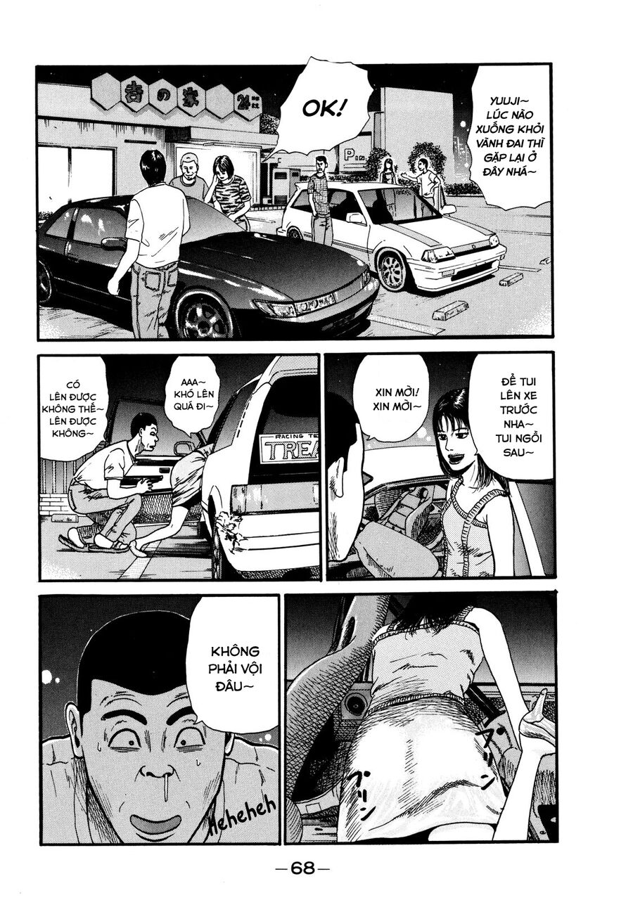 Dù Thế Nào Đi Nữa / Đó Là Tình Bạn Naniwa: Chapter 2