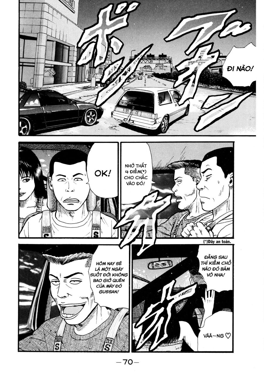 Dù Thế Nào Đi Nữa / Đó Là Tình Bạn Naniwa: Chapter 2