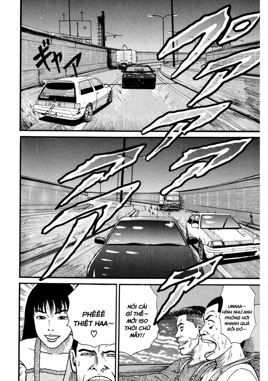 Dù Thế Nào Đi Nữa / Đó Là Tình Bạn Naniwa: Chapter 2