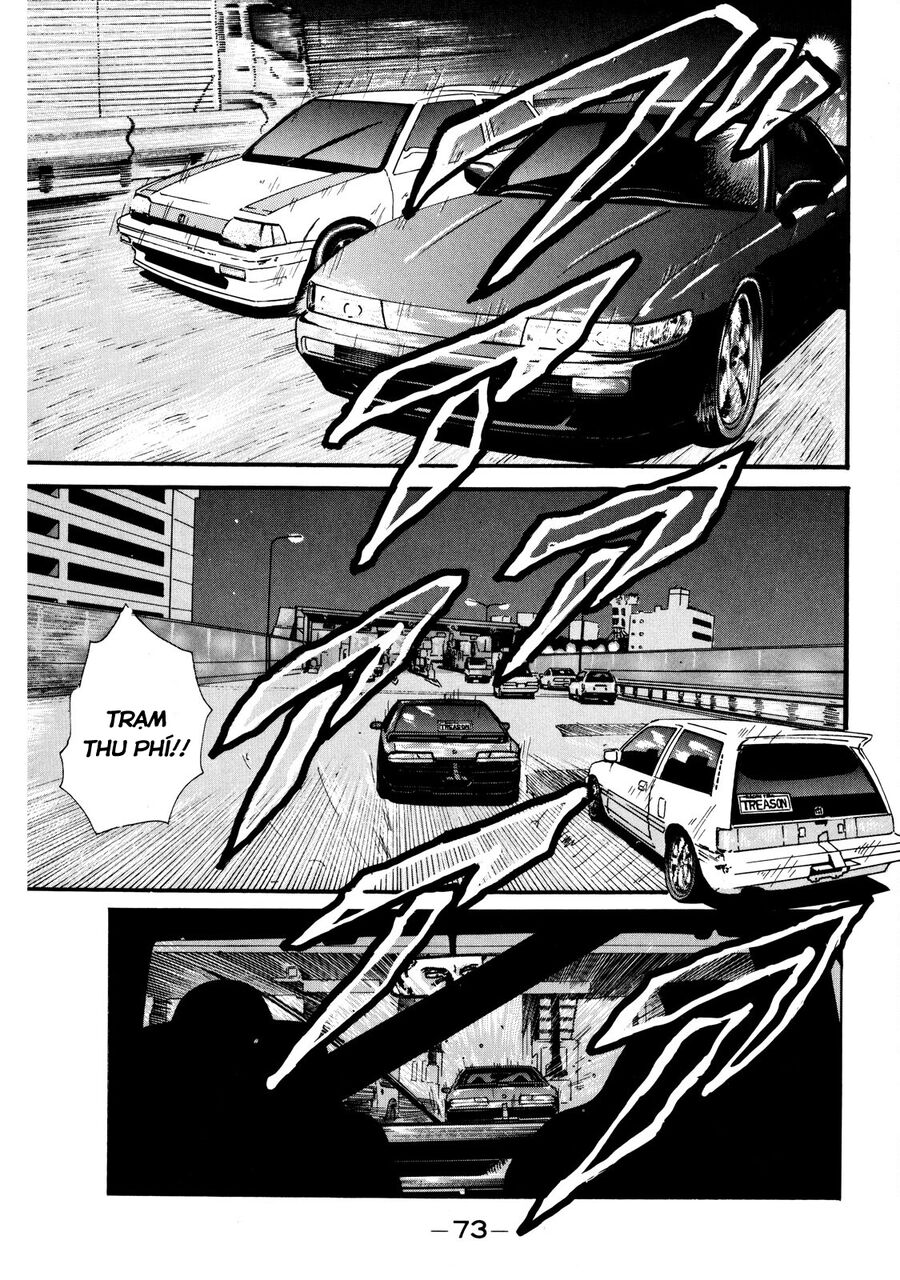 Dù Thế Nào Đi Nữa / Đó Là Tình Bạn Naniwa: Chapter 2