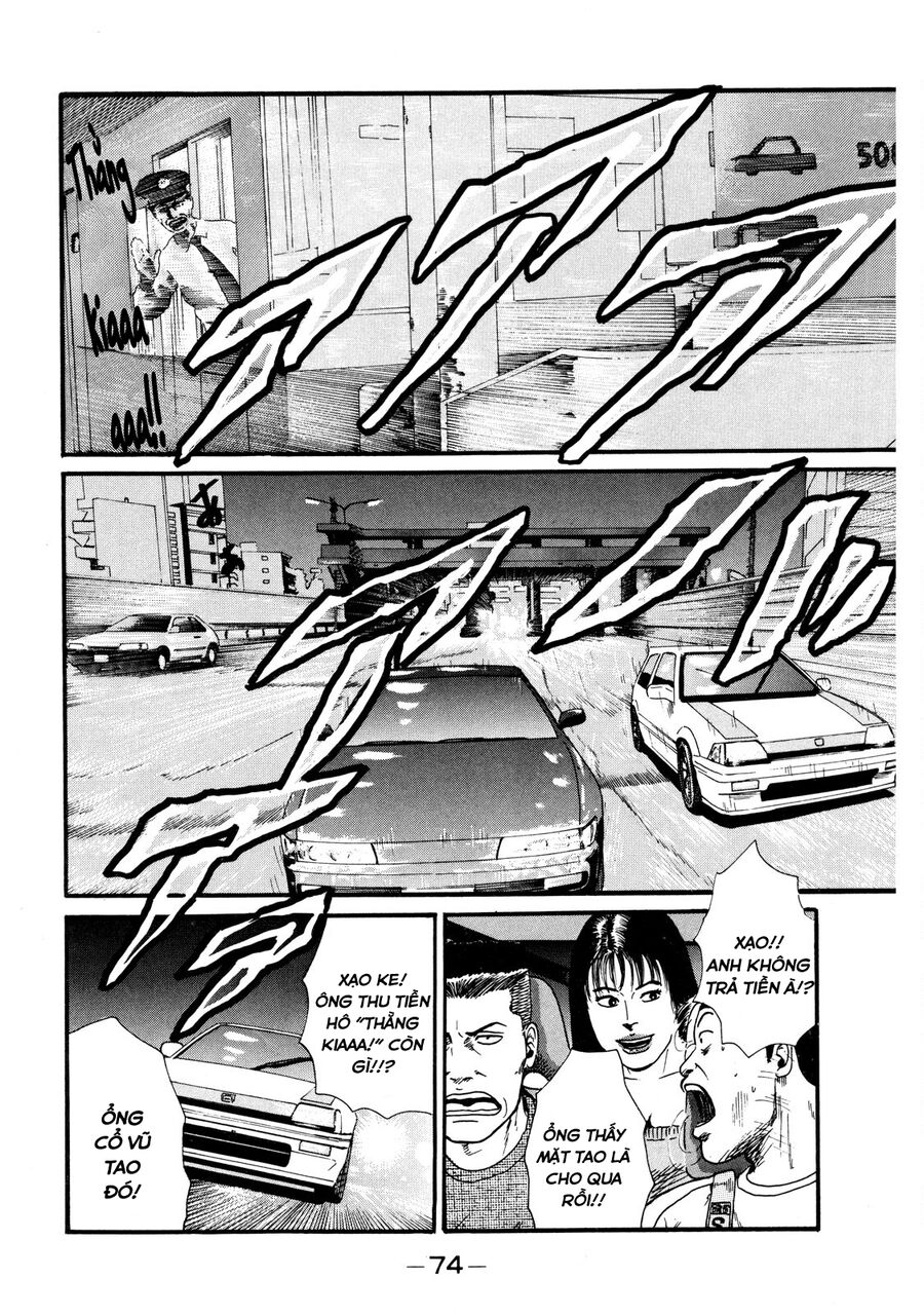Dù Thế Nào Đi Nữa / Đó Là Tình Bạn Naniwa: Chapter 2