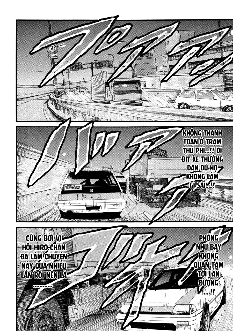 Dù Thế Nào Đi Nữa / Đó Là Tình Bạn Naniwa: Chapter 2