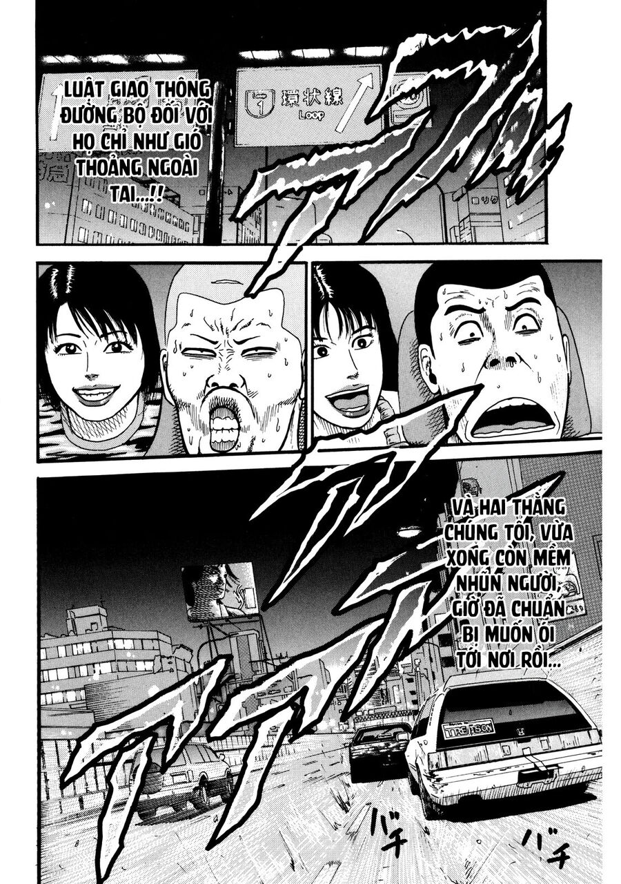 Dù Thế Nào Đi Nữa / Đó Là Tình Bạn Naniwa: Chapter 2