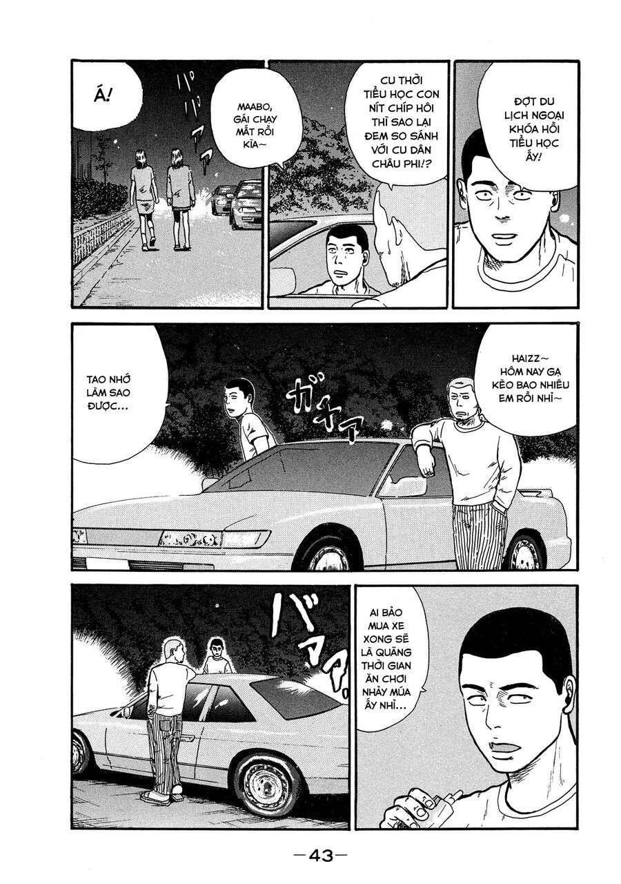 Dù Thế Nào Đi Nữa / Đó Là Tình Bạn Naniwa: Chapter 2