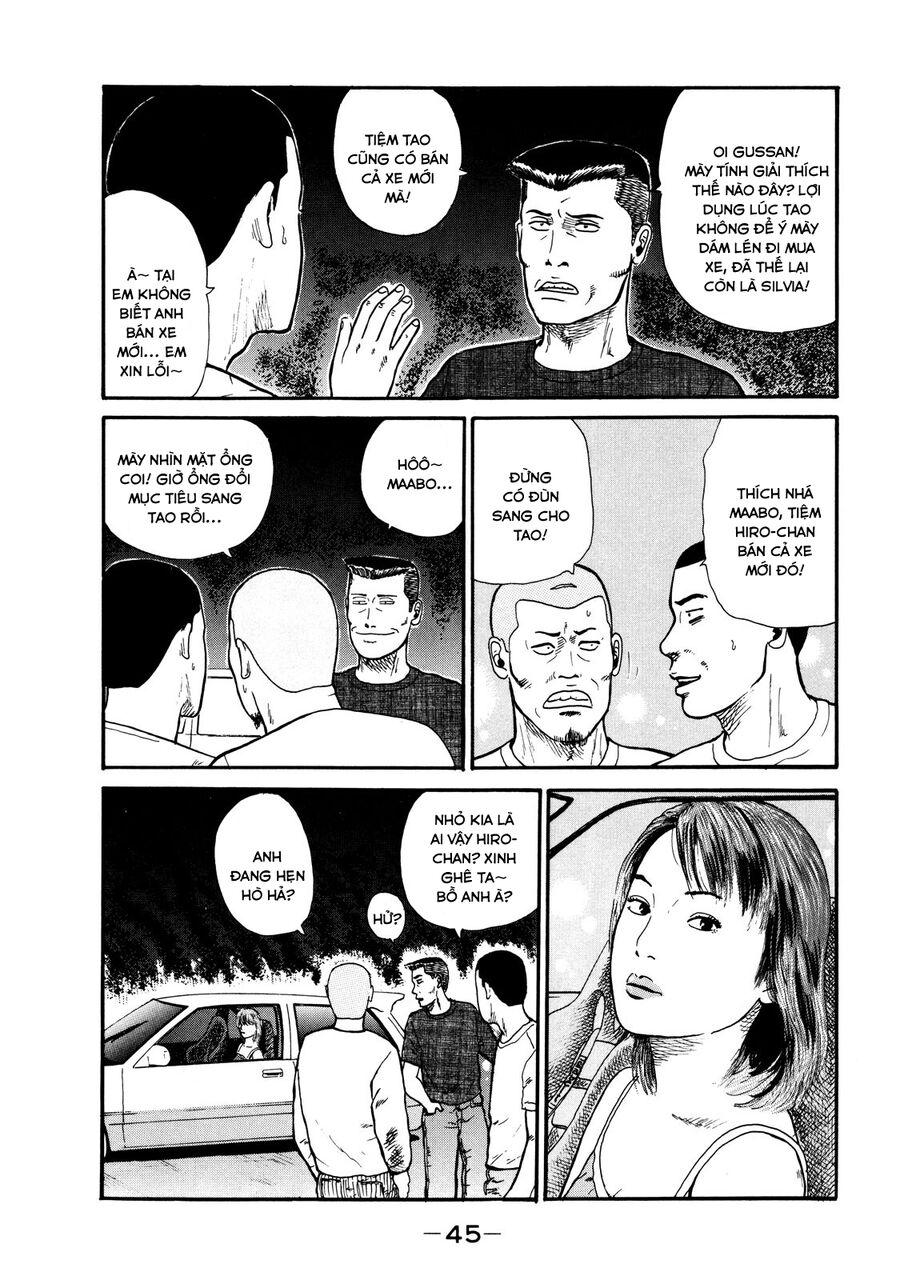 Dù Thế Nào Đi Nữa / Đó Là Tình Bạn Naniwa: Chapter 2