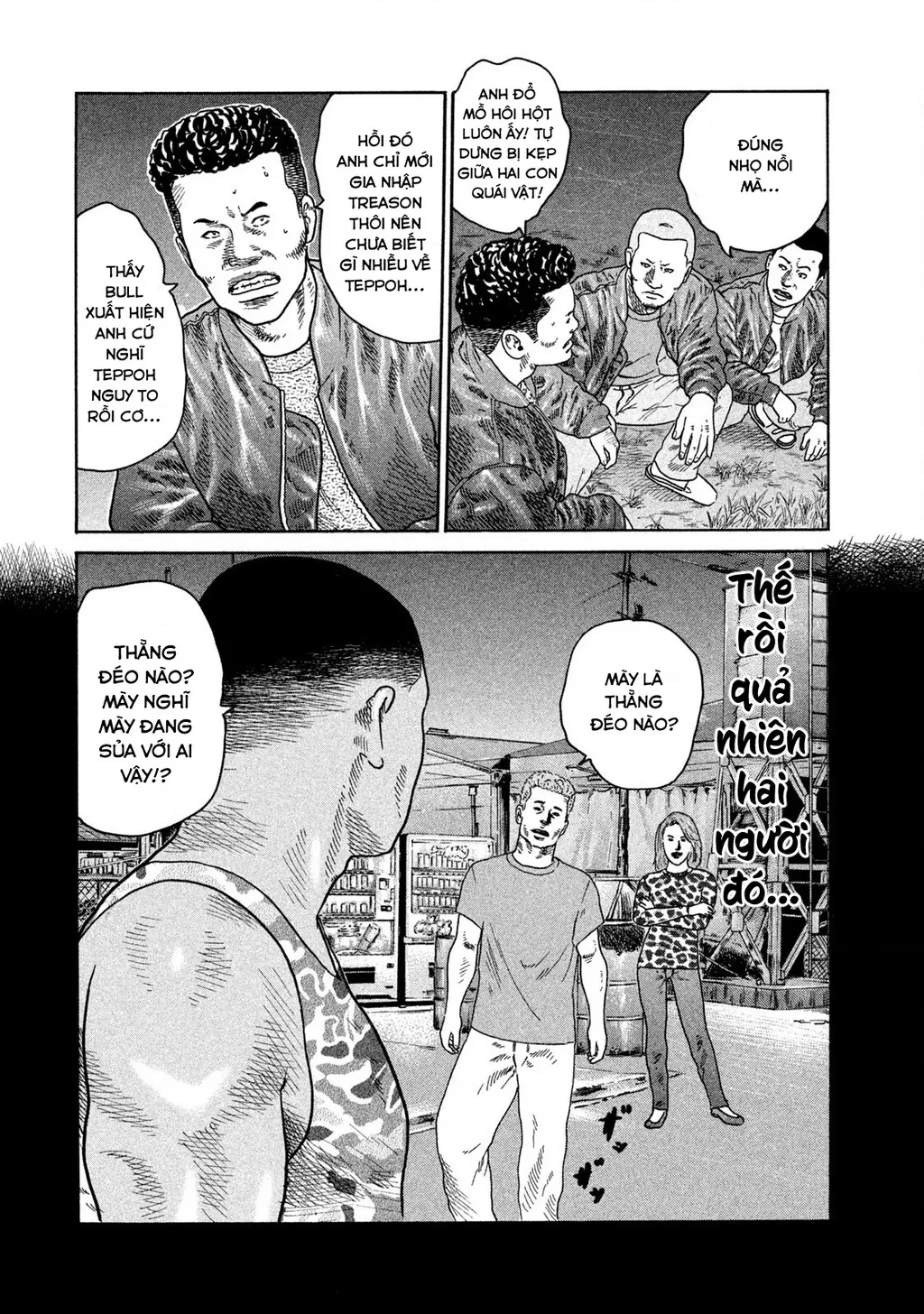 Dù Thế Nào Đi Nữa / Đó Là Tình Bạn Naniwa: Chapter 200