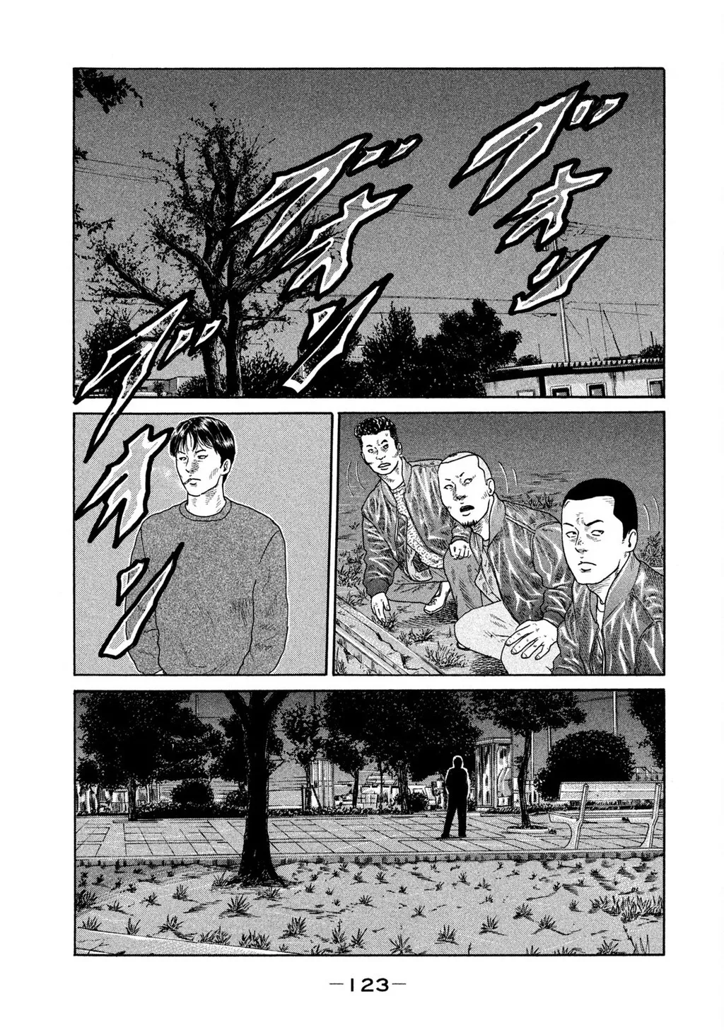Dù Thế Nào Đi Nữa / Đó Là Tình Bạn Naniwa: Chapter 200
