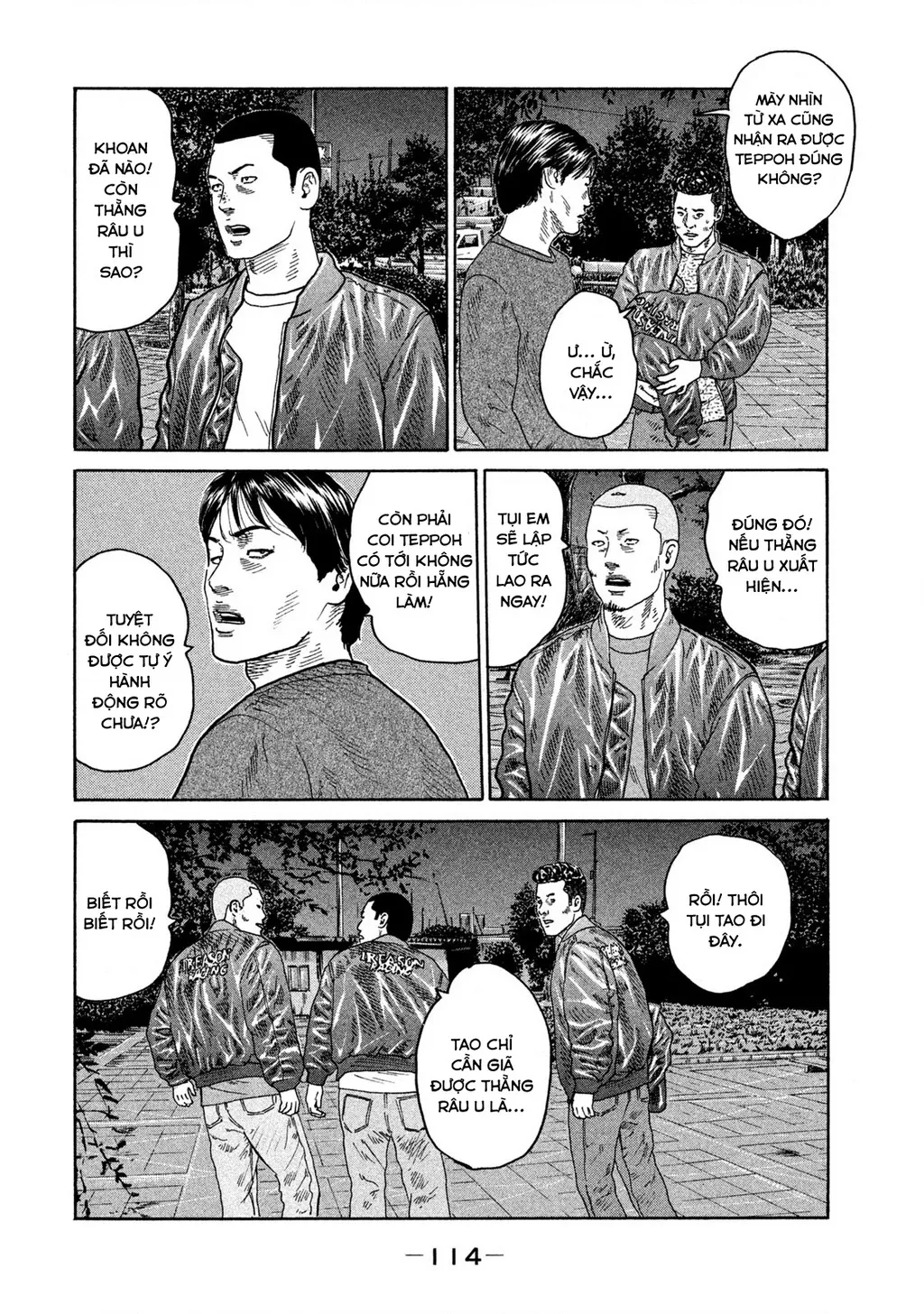 Dù Thế Nào Đi Nữa / Đó Là Tình Bạn Naniwa: Chapter 200