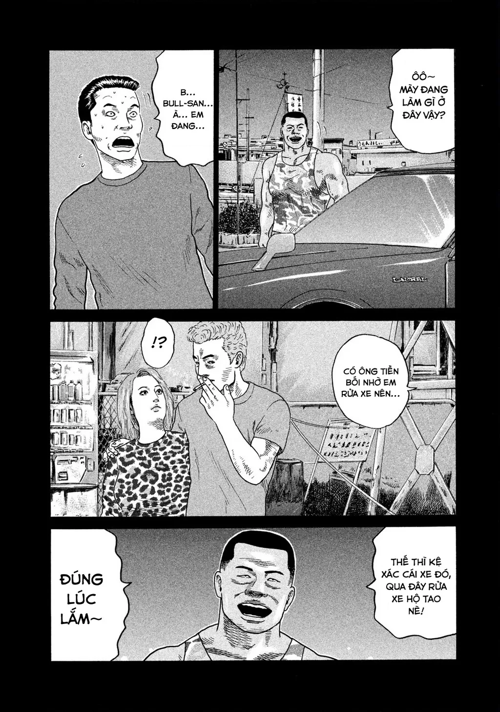 Dù Thế Nào Đi Nữa / Đó Là Tình Bạn Naniwa: Chapter 200