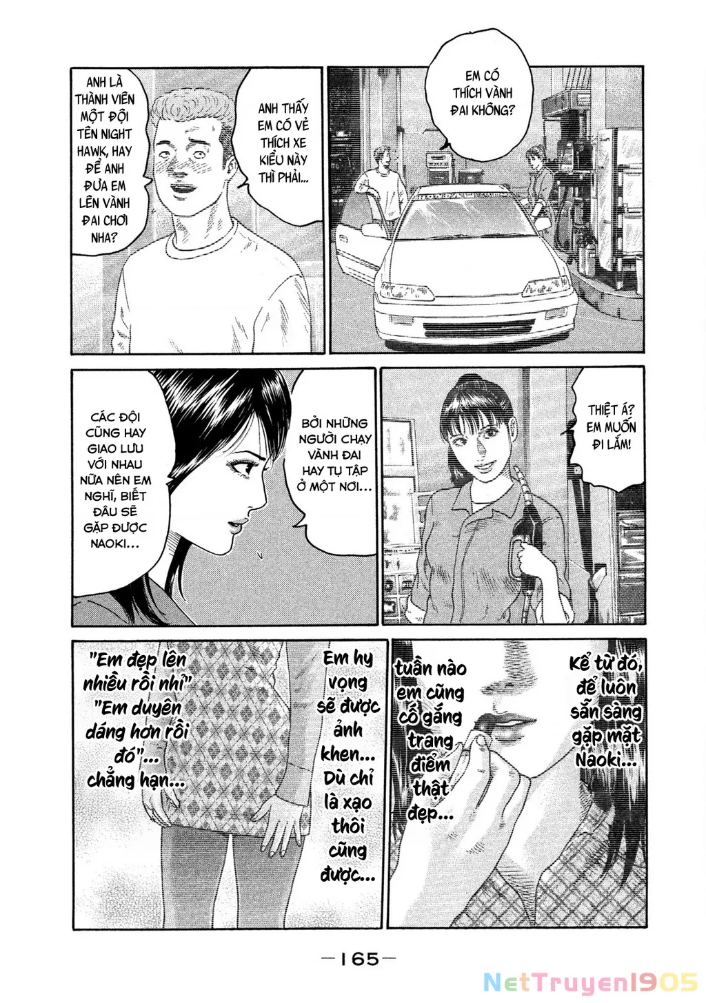 Dù Thế Nào Đi Nữa / Đó Là Tình Bạn Naniwa: Chapter 202
