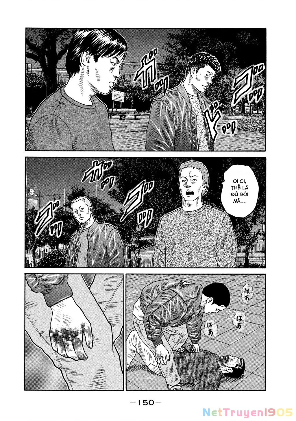 Dù Thế Nào Đi Nữa / Đó Là Tình Bạn Naniwa: Chapter 202