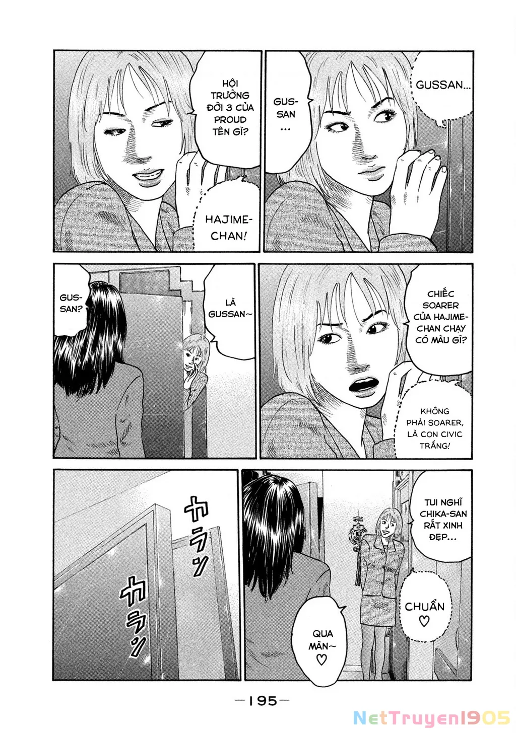 Dù Thế Nào Đi Nữa / Đó Là Tình Bạn Naniwa: Chapter 204