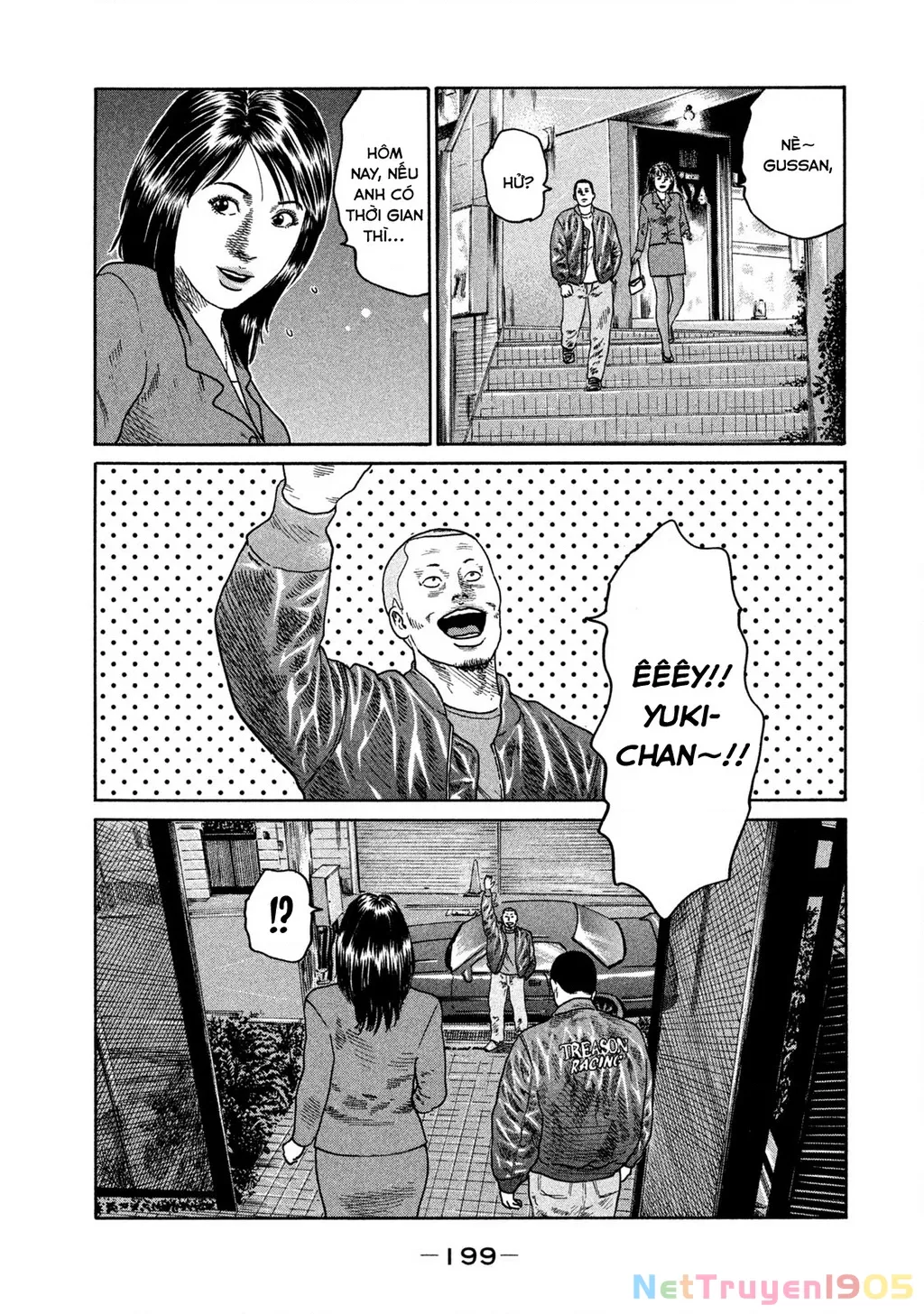 Dù Thế Nào Đi Nữa / Đó Là Tình Bạn Naniwa: Chapter 204