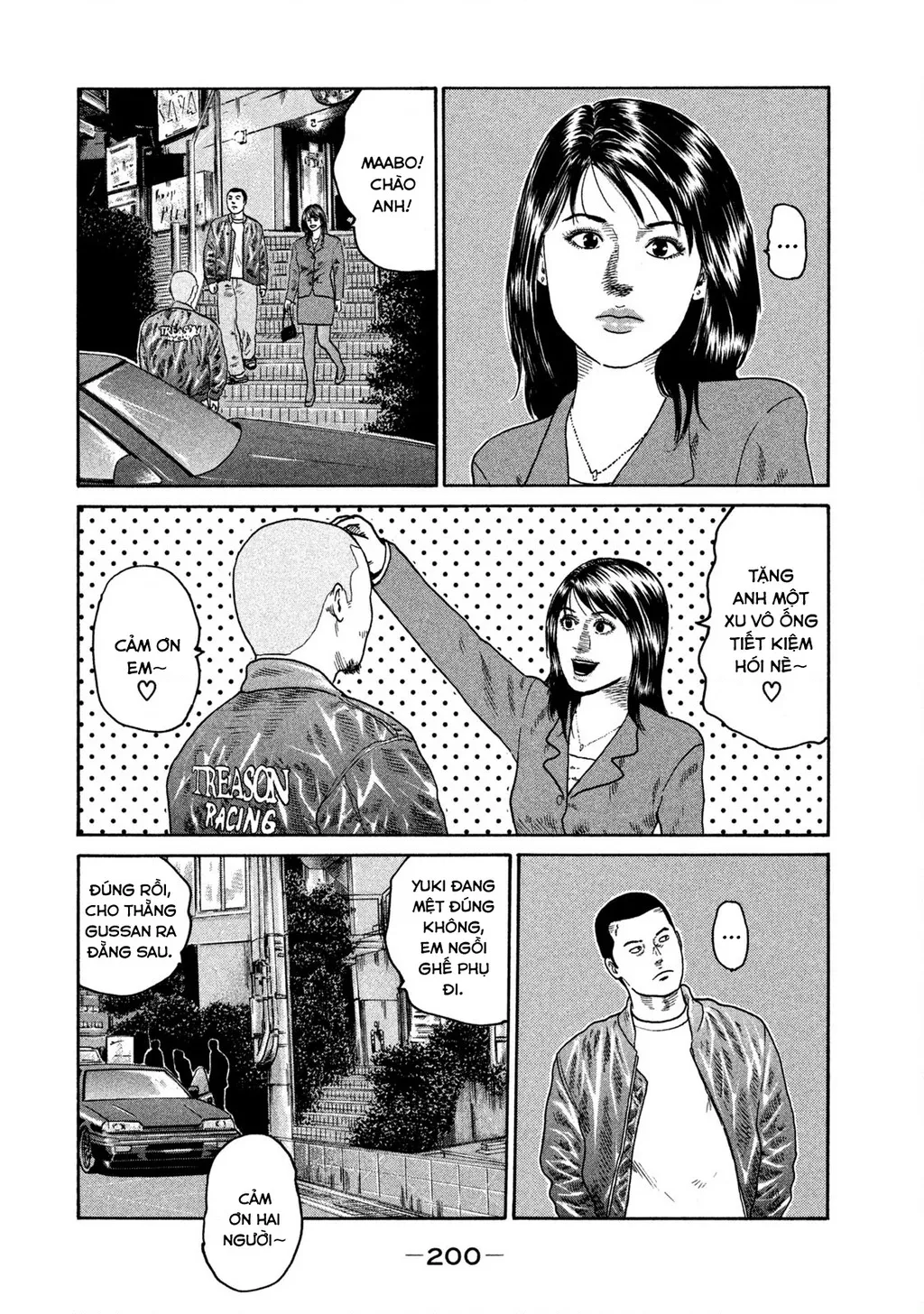 Dù Thế Nào Đi Nữa / Đó Là Tình Bạn Naniwa: Chapter 204