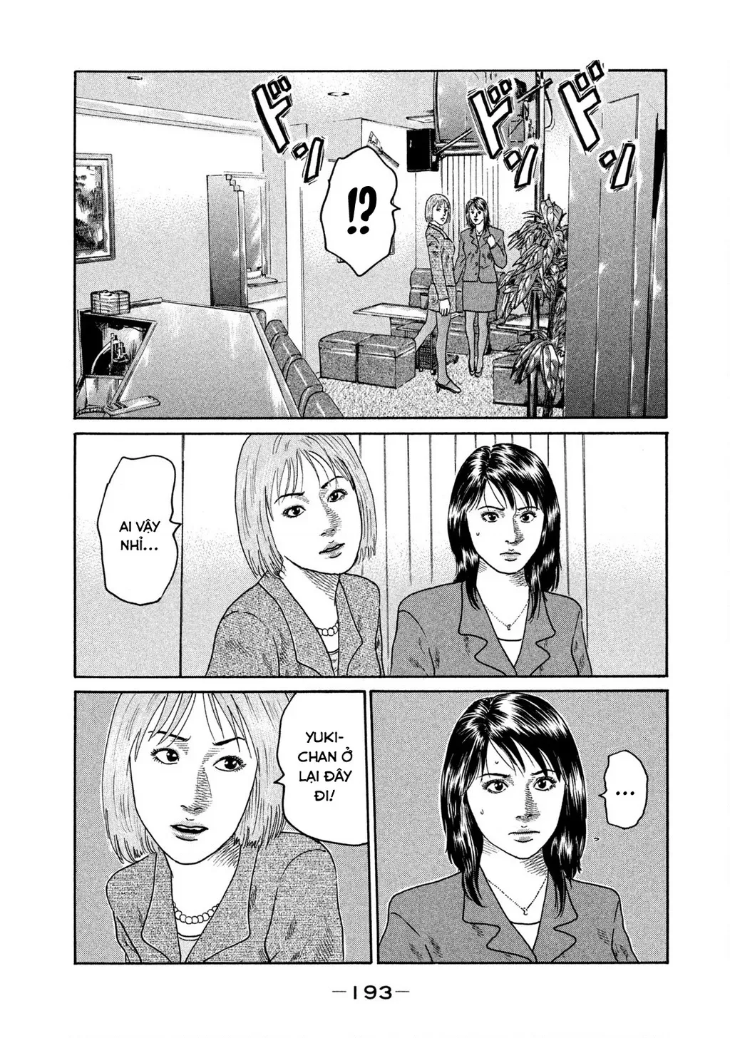 Dù Thế Nào Đi Nữa / Đó Là Tình Bạn Naniwa: Chapter 204