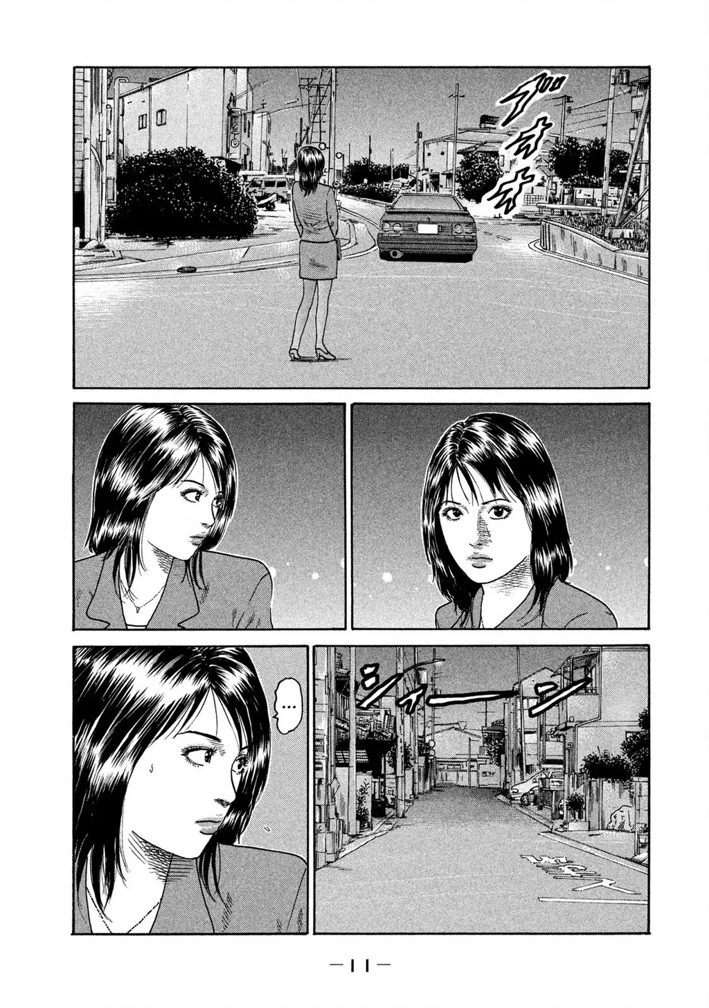 Dù Thế Nào Đi Nữa / Đó Là Tình Bạn Naniwa: Chapter 205