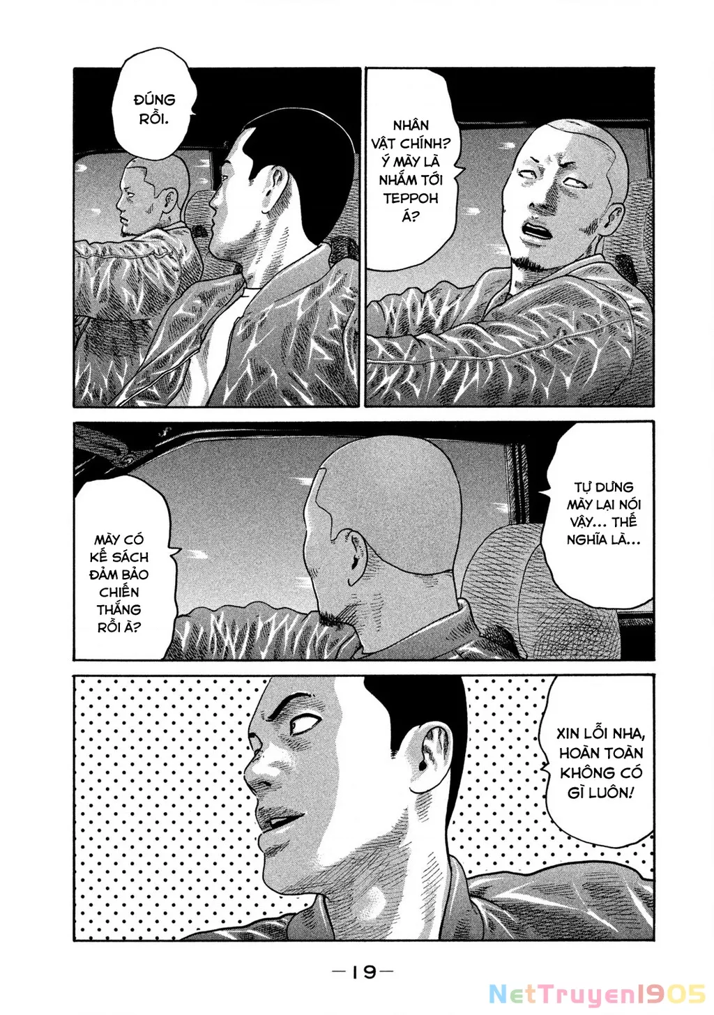 Dù Thế Nào Đi Nữa / Đó Là Tình Bạn Naniwa: Chapter 205
