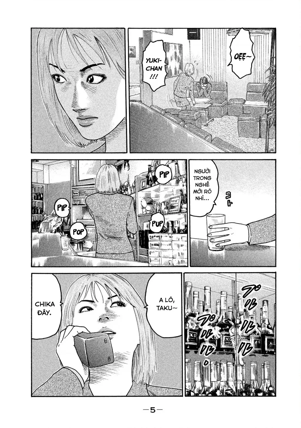 Dù Thế Nào Đi Nữa / Đó Là Tình Bạn Naniwa: Chapter 205