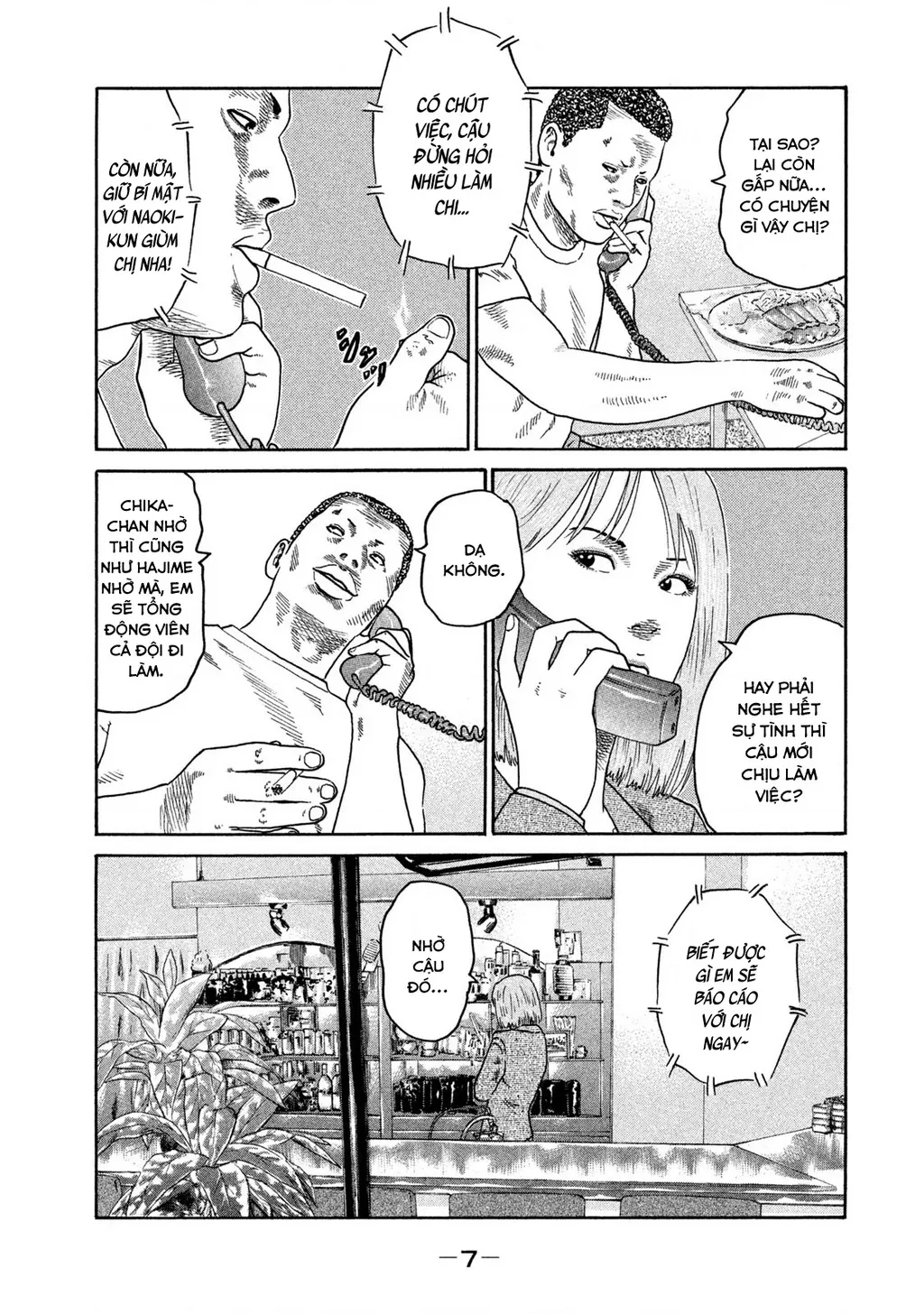 Dù Thế Nào Đi Nữa / Đó Là Tình Bạn Naniwa: Chapter 205