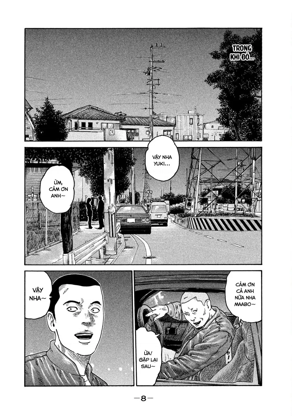 Dù Thế Nào Đi Nữa / Đó Là Tình Bạn Naniwa: Chapter 205