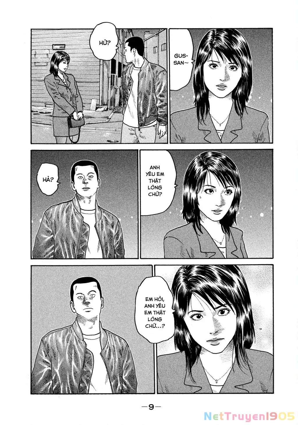 Dù Thế Nào Đi Nữa / Đó Là Tình Bạn Naniwa: Chapter 205