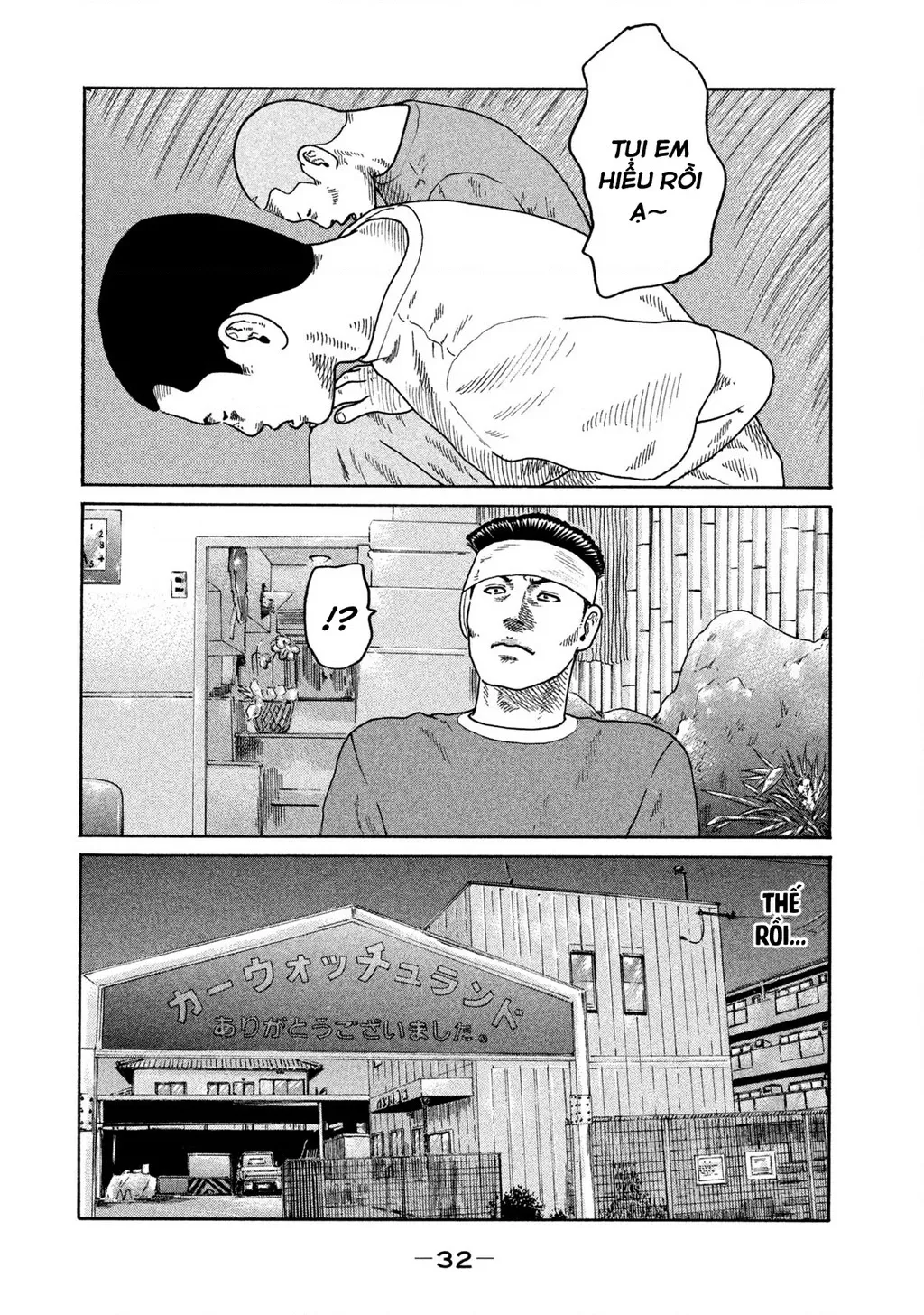 Dù Thế Nào Đi Nữa / Đó Là Tình Bạn Naniwa: Chapter 206