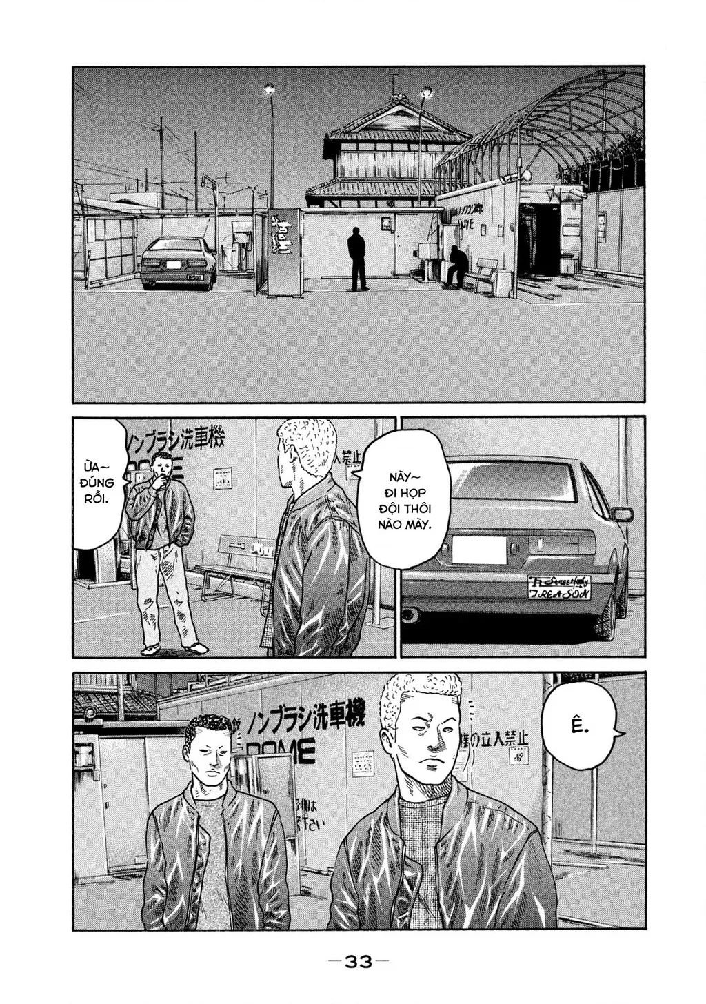 Dù Thế Nào Đi Nữa / Đó Là Tình Bạn Naniwa: Chapter 206