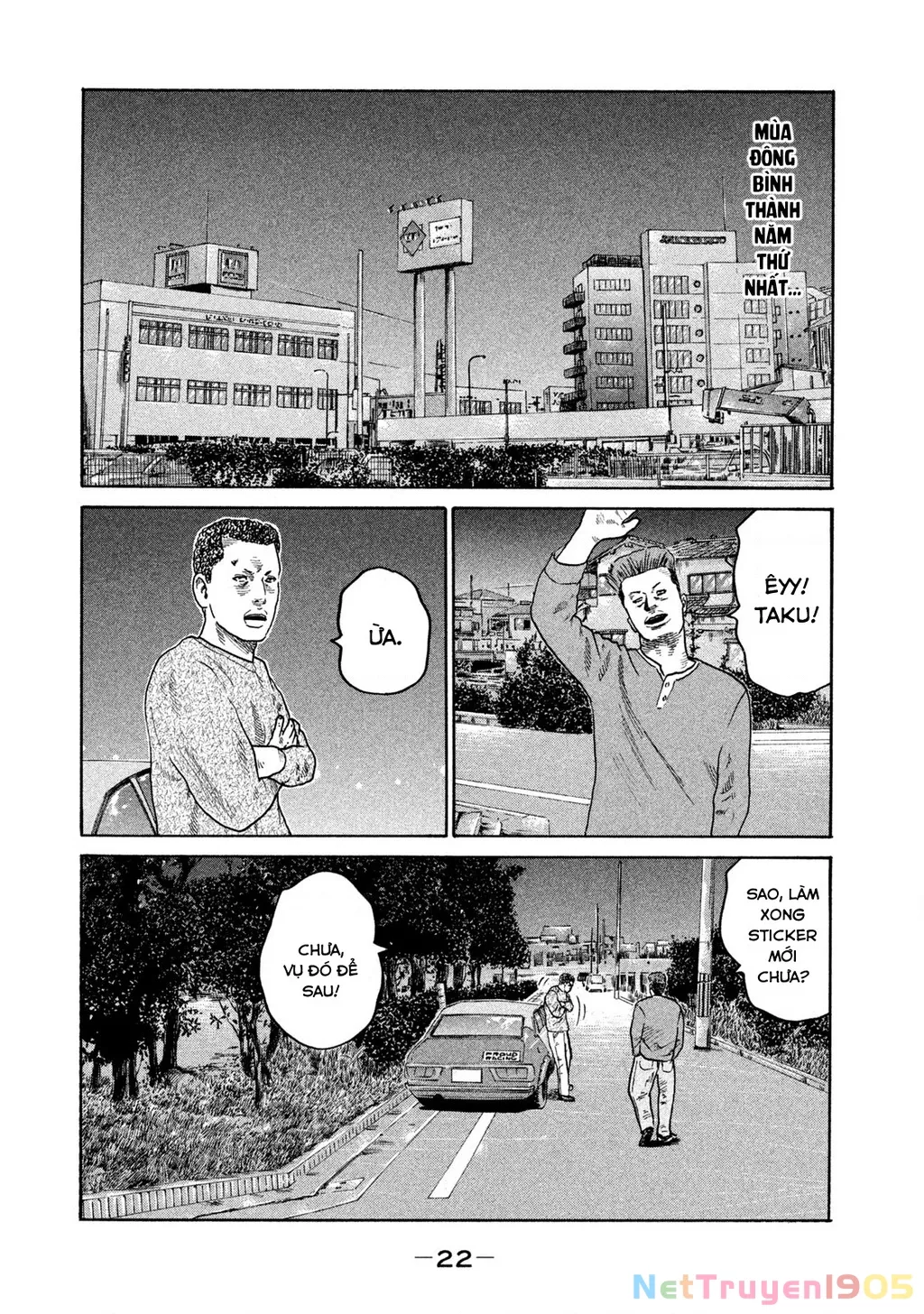 Dù Thế Nào Đi Nữa / Đó Là Tình Bạn Naniwa: Chapter 206