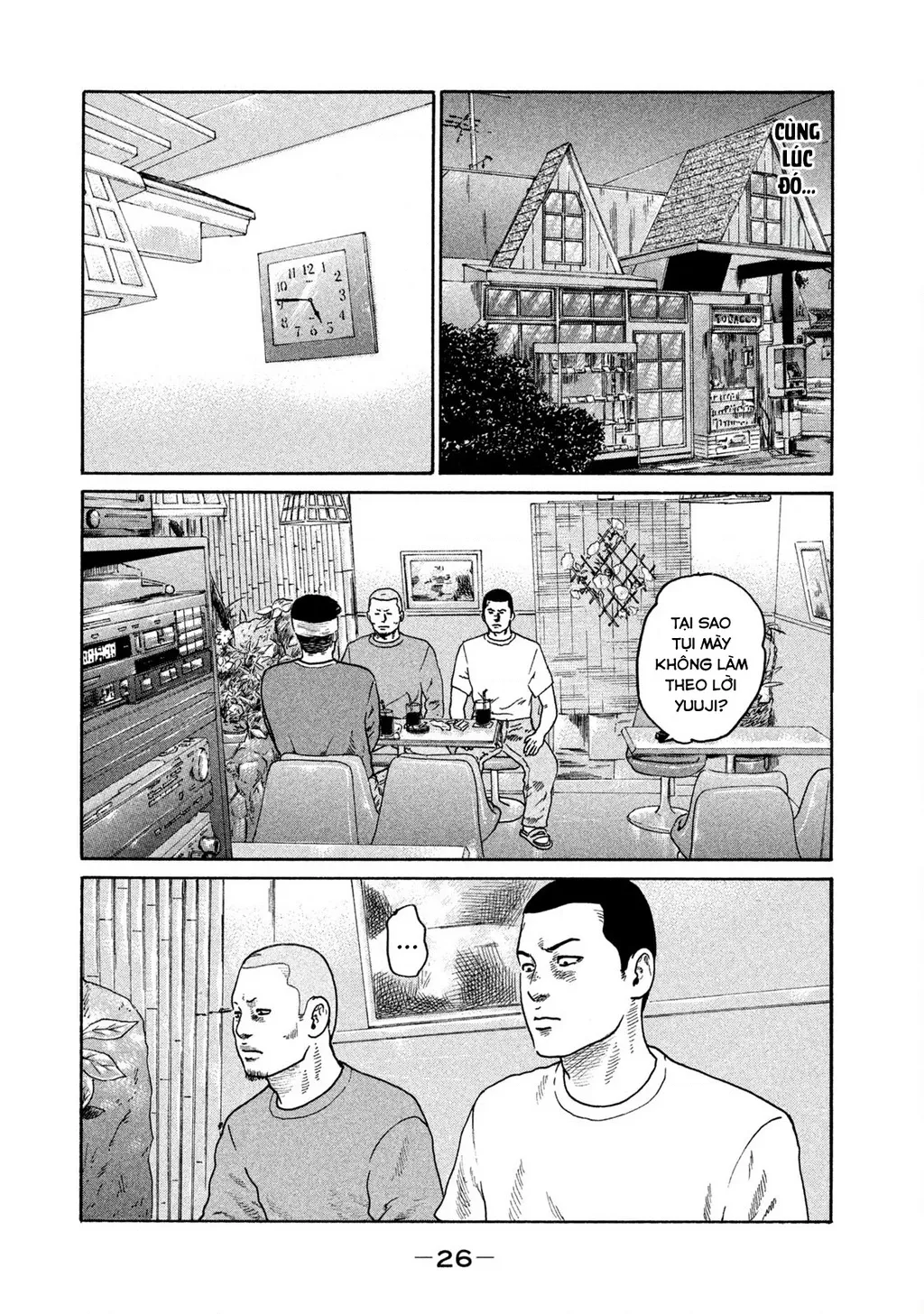 Dù Thế Nào Đi Nữa / Đó Là Tình Bạn Naniwa: Chapter 206
