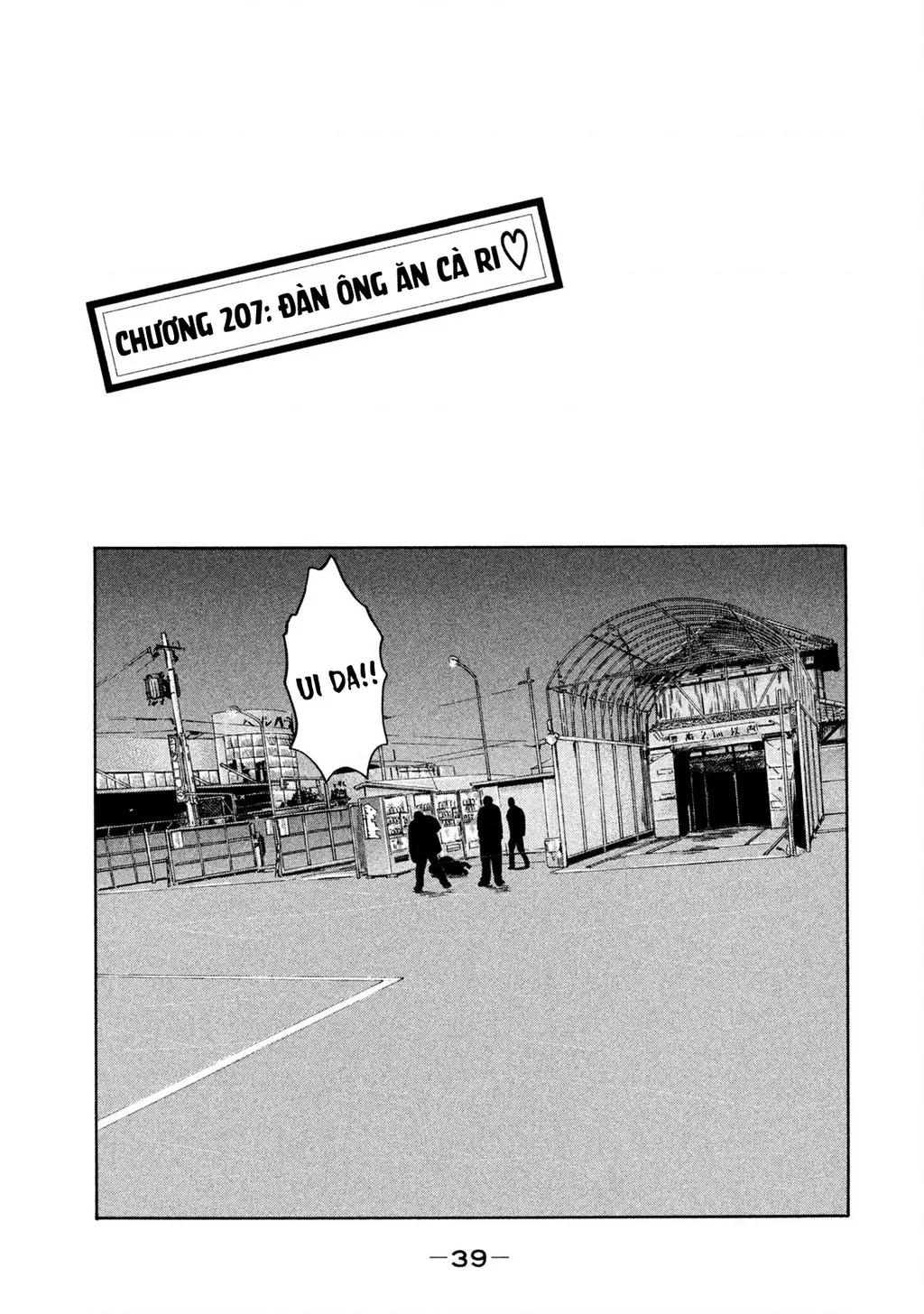 Dù Thế Nào Đi Nữa / Đó Là Tình Bạn Naniwa: Chapter 207