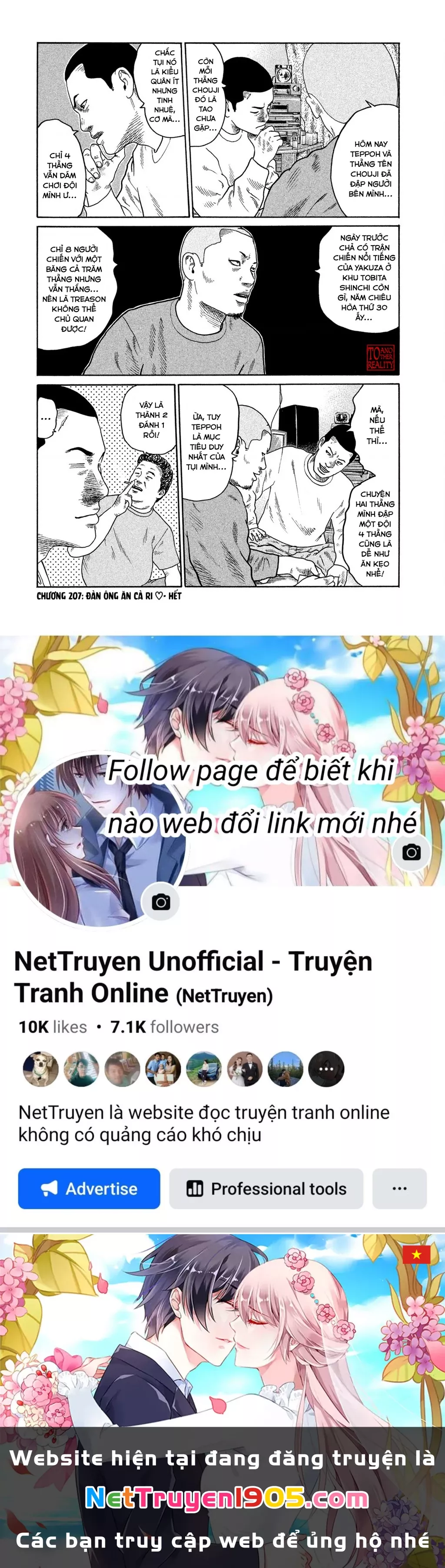 Dù Thế Nào Đi Nữa / Đó Là Tình Bạn Naniwa: Chapter 207