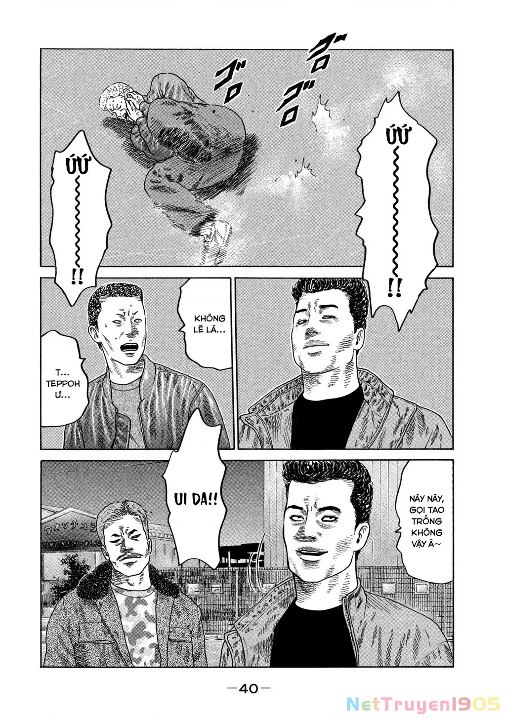 Dù Thế Nào Đi Nữa / Đó Là Tình Bạn Naniwa: Chapter 207