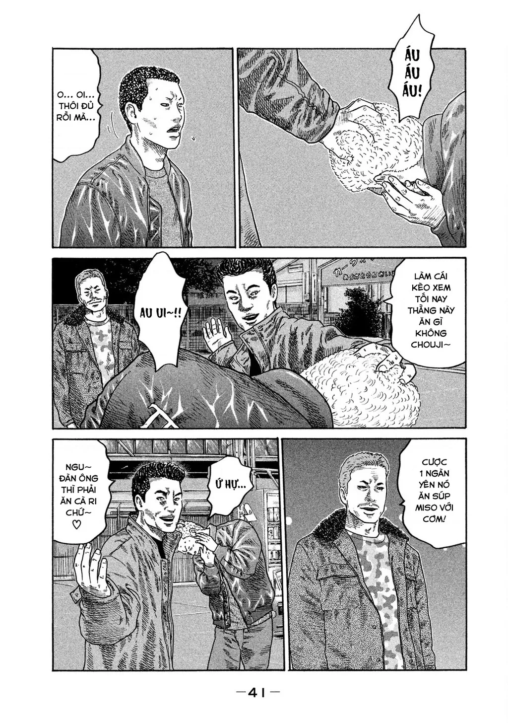 Dù Thế Nào Đi Nữa / Đó Là Tình Bạn Naniwa: Chapter 207