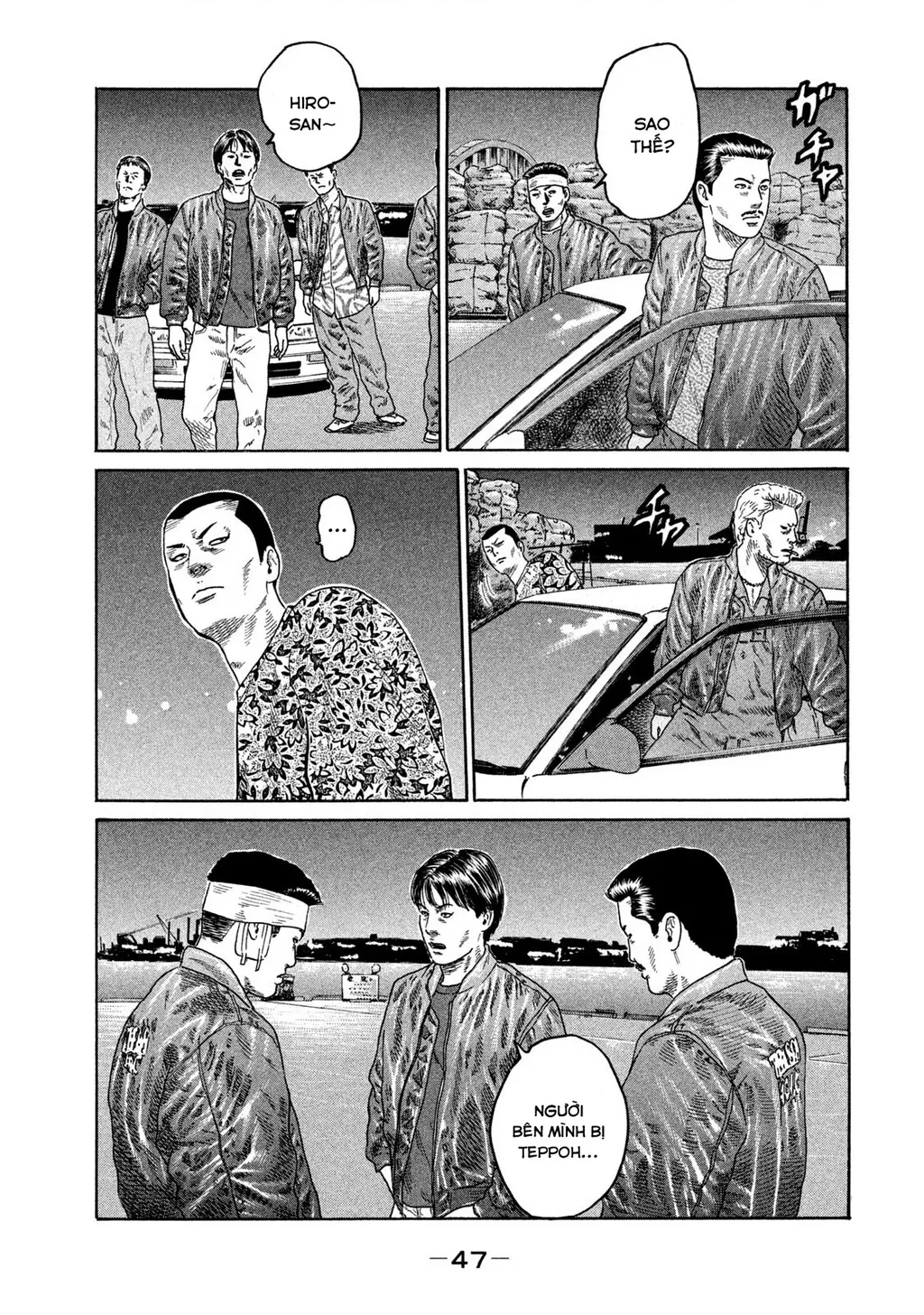 Dù Thế Nào Đi Nữa / Đó Là Tình Bạn Naniwa: Chapter 207