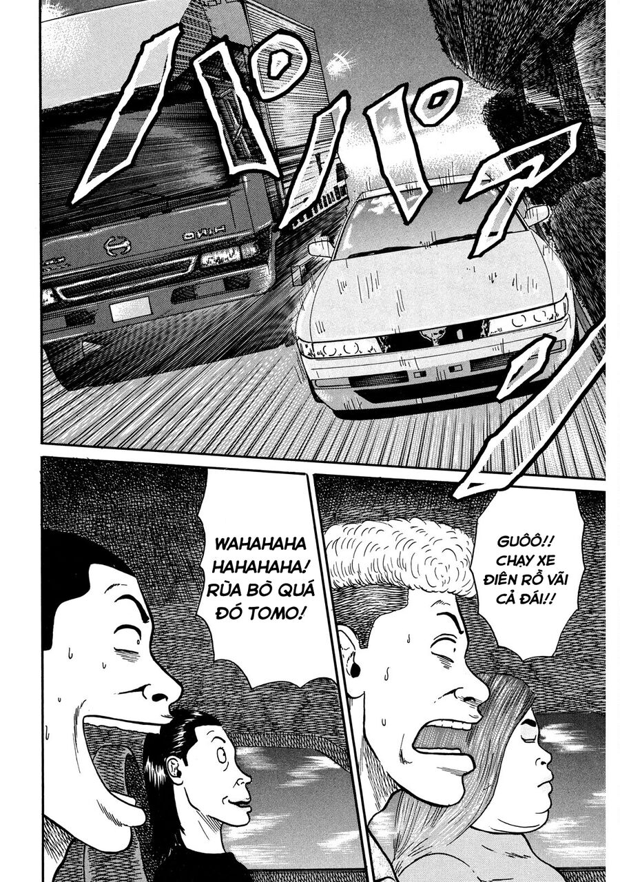 Dù Thế Nào Đi Nữa / Đó Là Tình Bạn Naniwa: Chapter 21