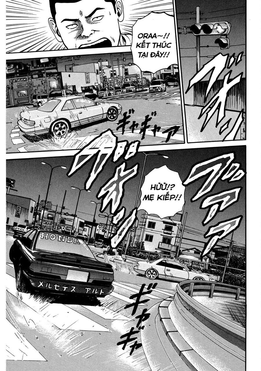 Dù Thế Nào Đi Nữa / Đó Là Tình Bạn Naniwa: Chapter 21